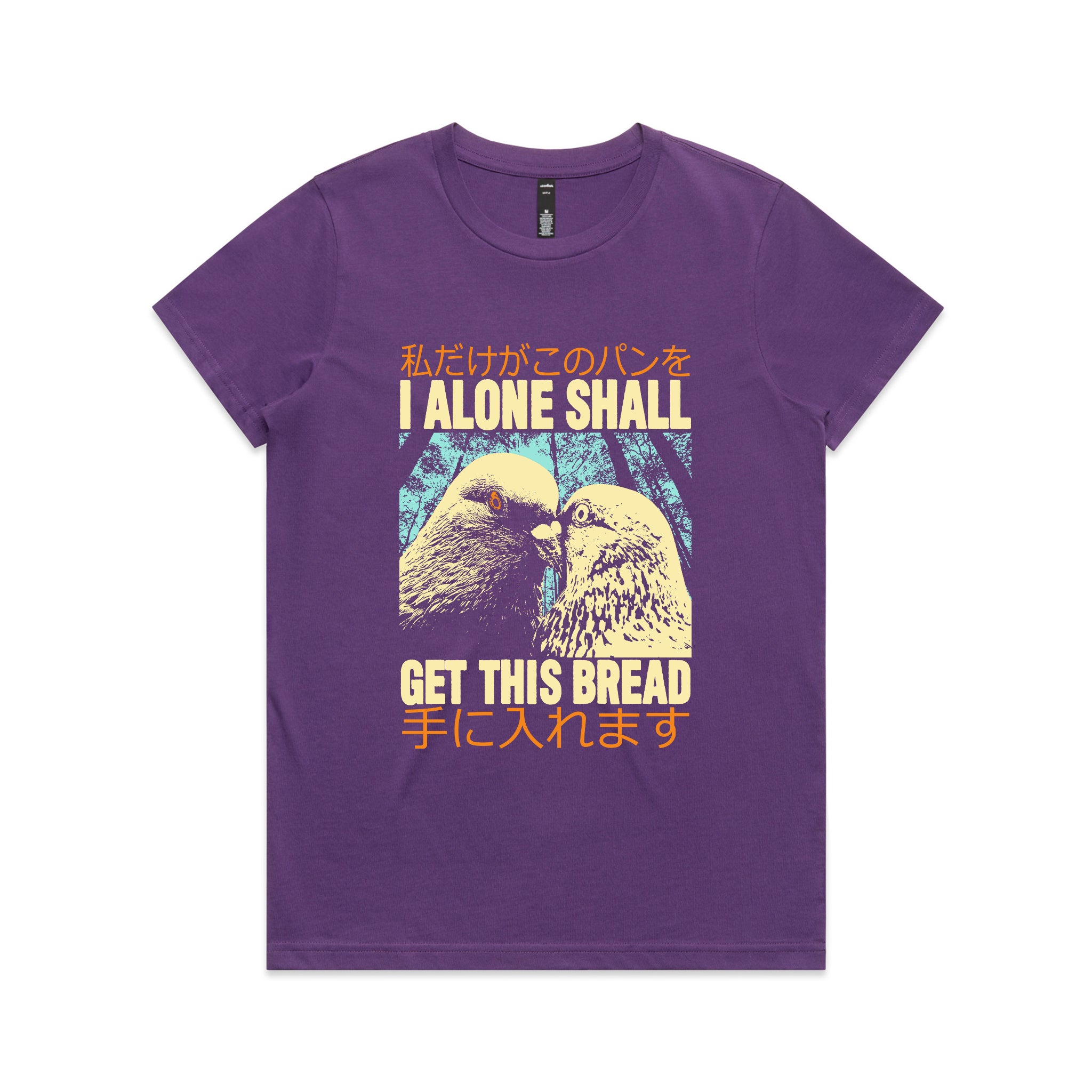 Get This Bread Tee