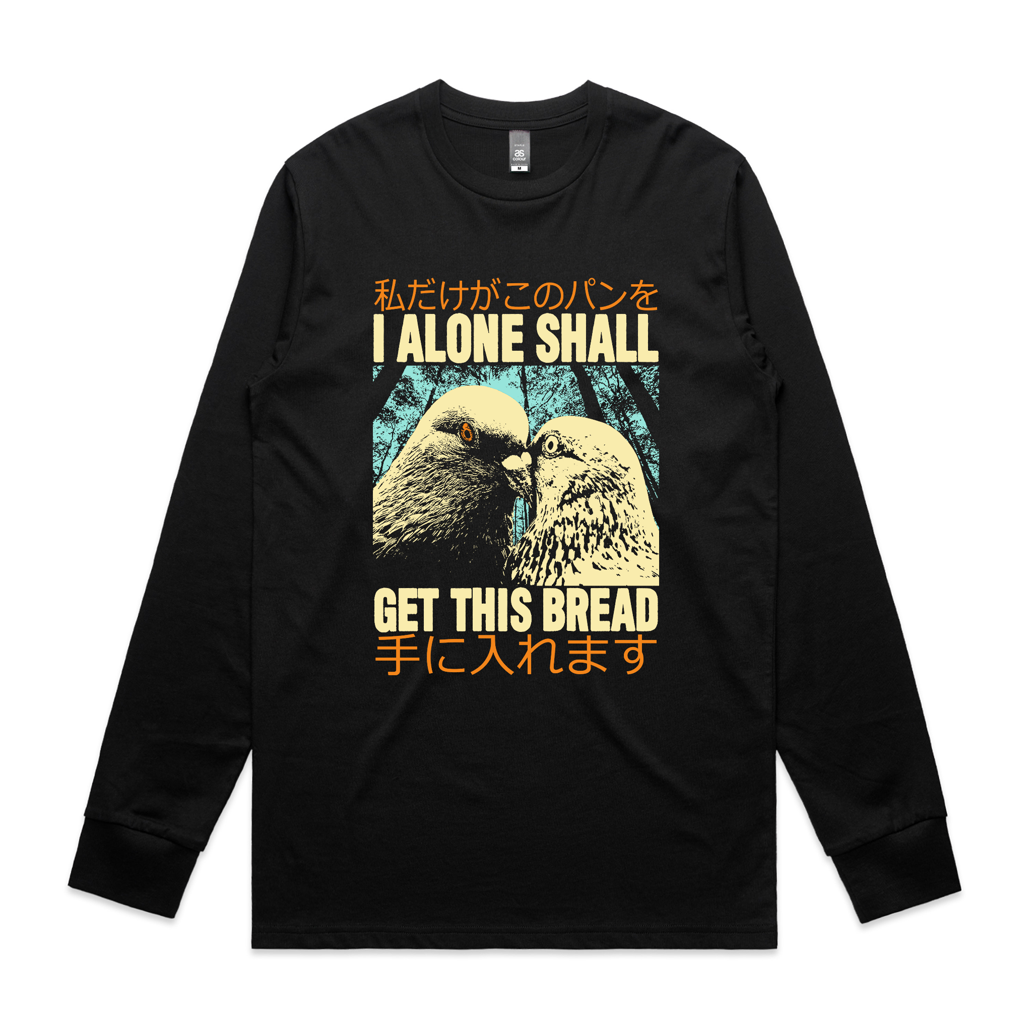 Get This Bread Tee