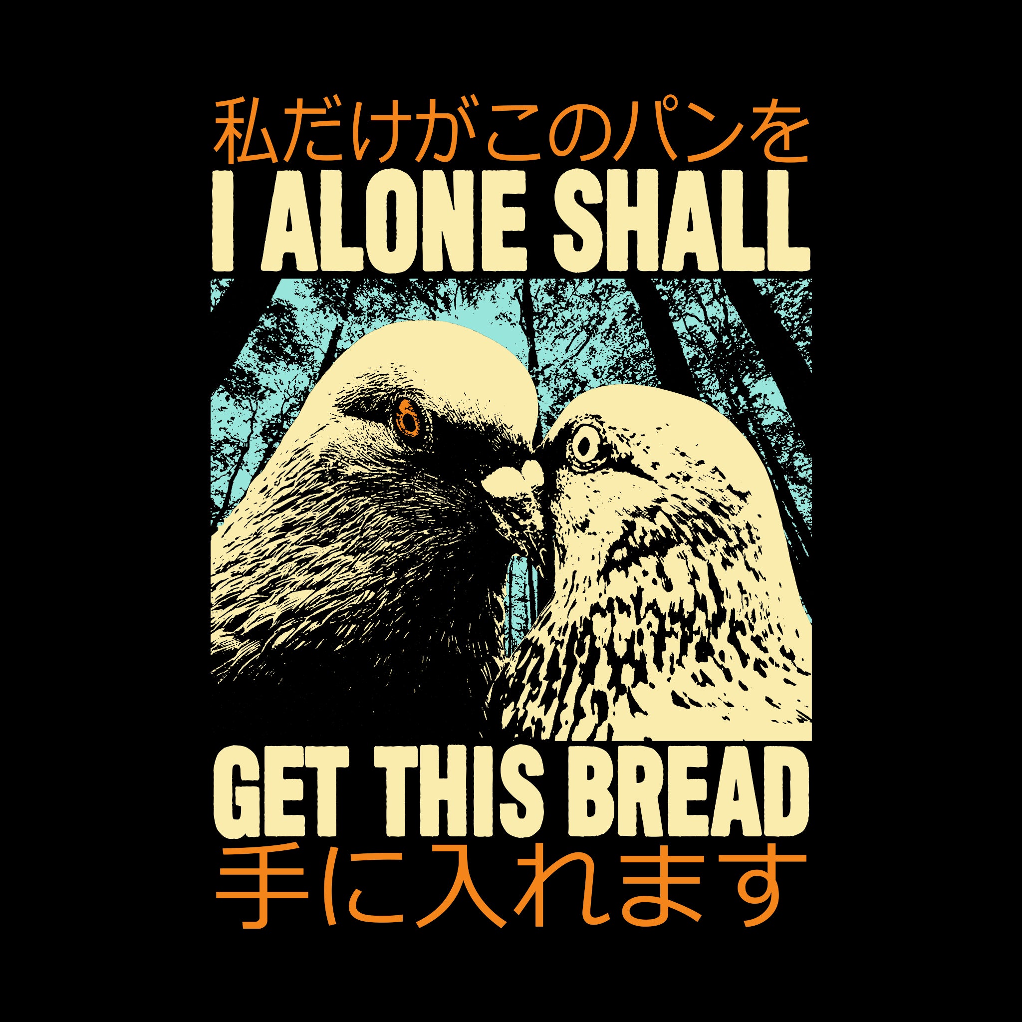 Get This Bread Tee