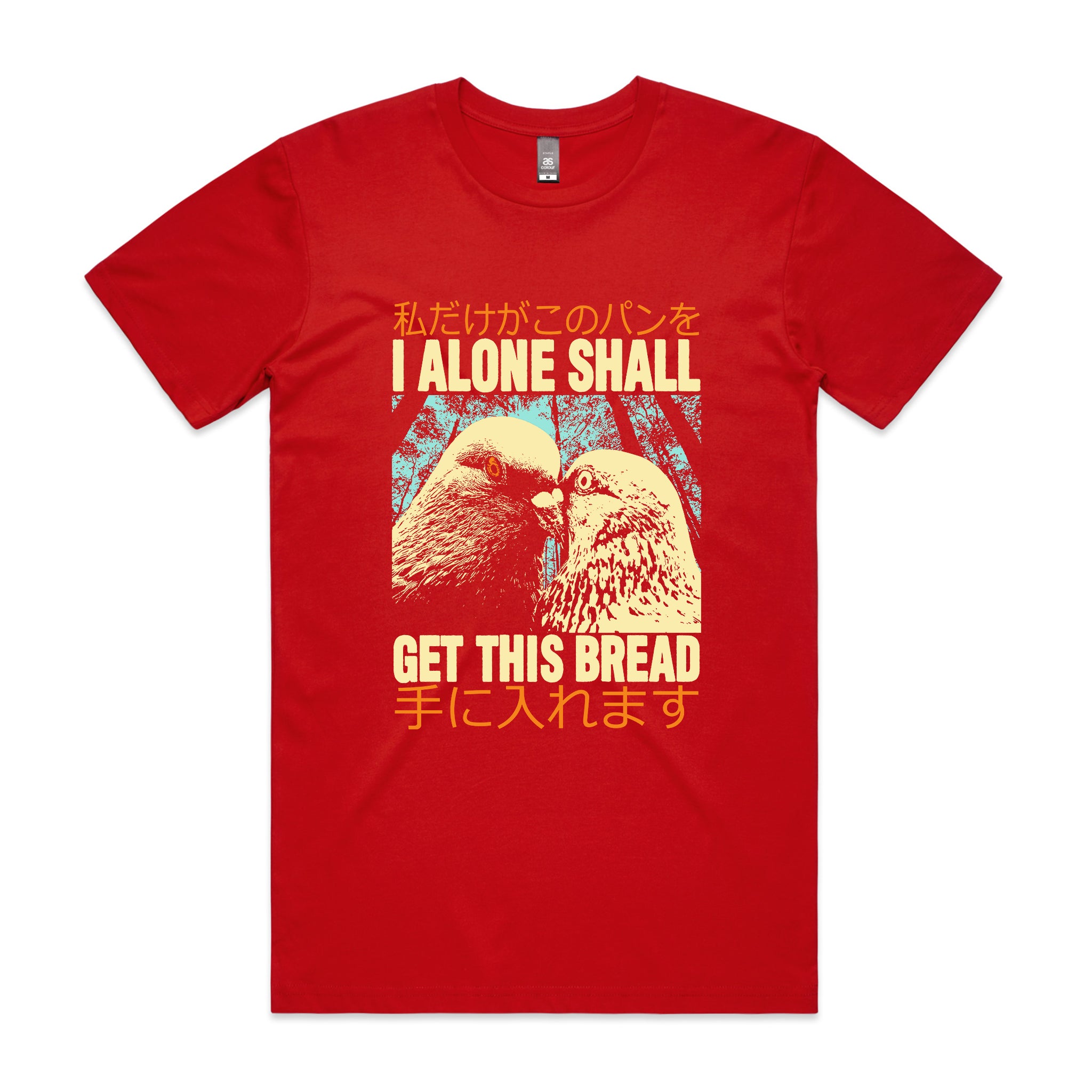 Get This Bread Tee