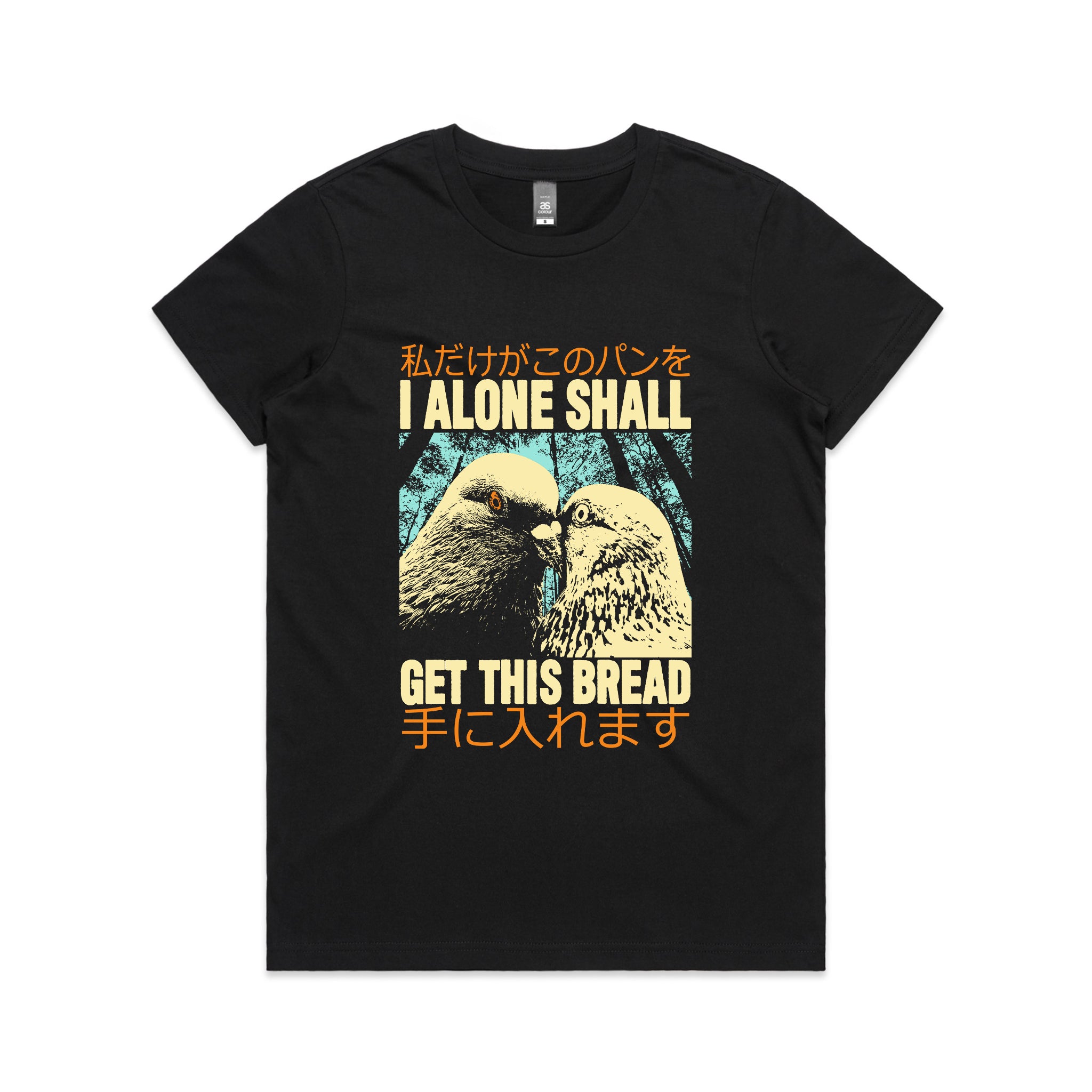 Get This Bread Tee