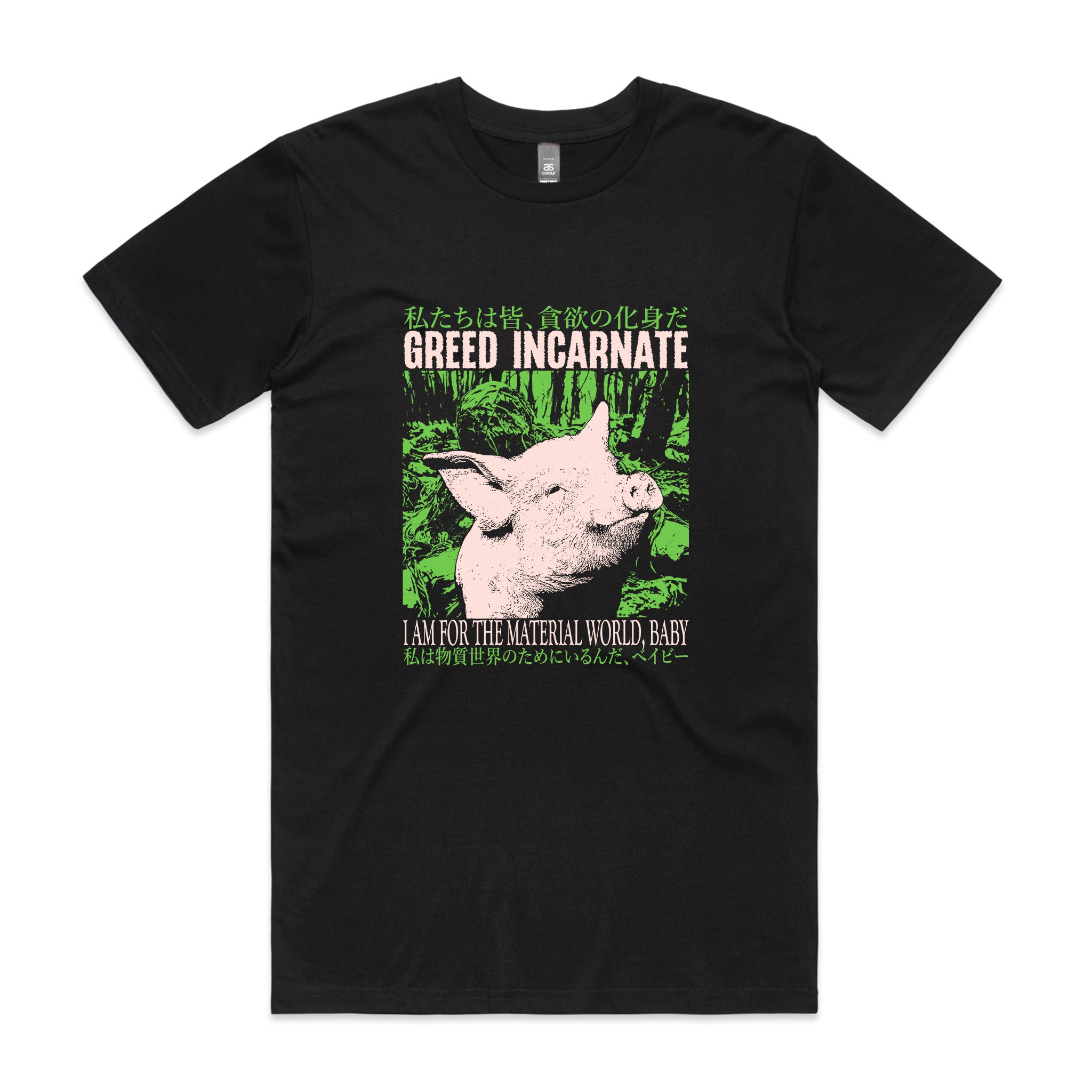 Greed Incarnate Tee