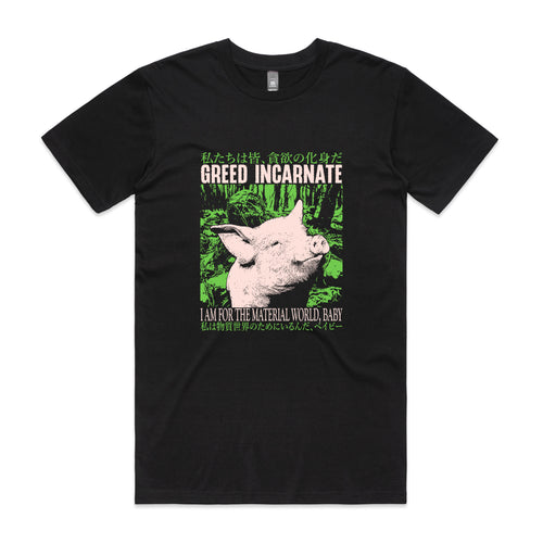 Greed Incarnate Tee by Lonely Kids Club. All clothing from our T-shirts to our shorts and hoodies are ethically made, and printed packed and shipped from Sydney.