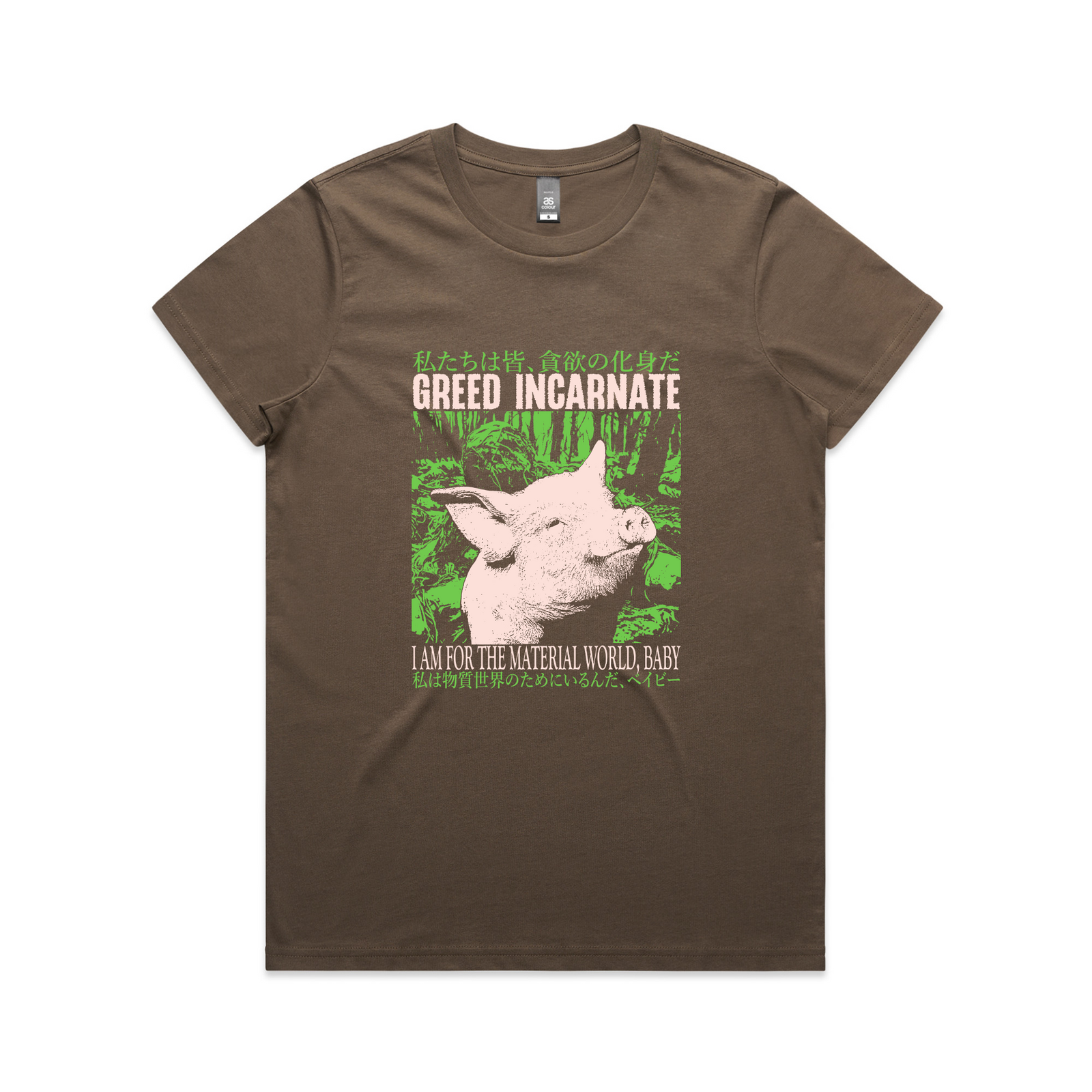 Greed Incarnate Tee