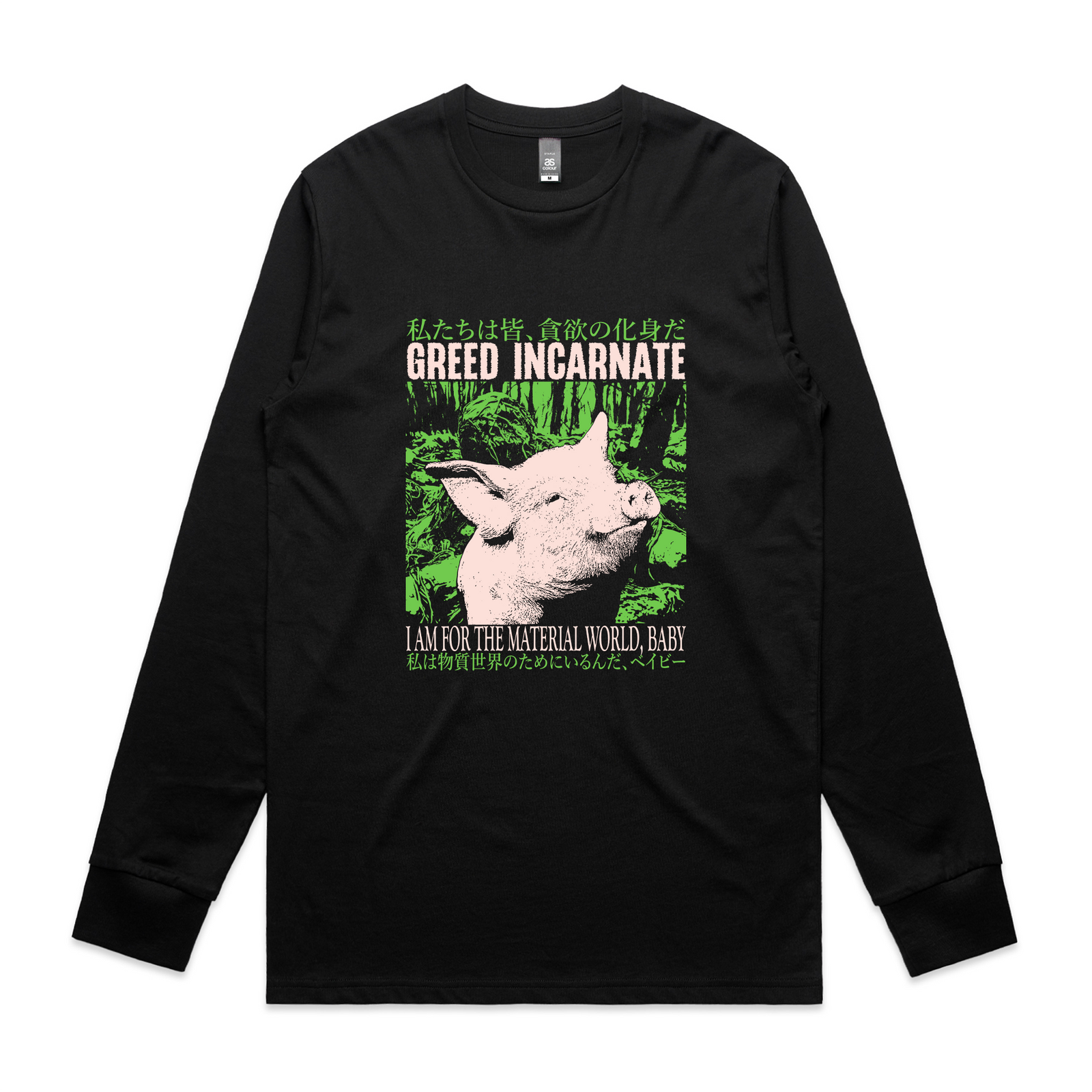 Greed Incarnate Tee