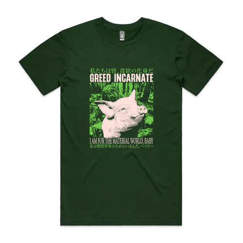 Greed Incarnate Tee by Lonely Kids Club. All clothing from our T-shirts to our shorts and hoodies are ethically made, and printed packed and shipped from Sydney.