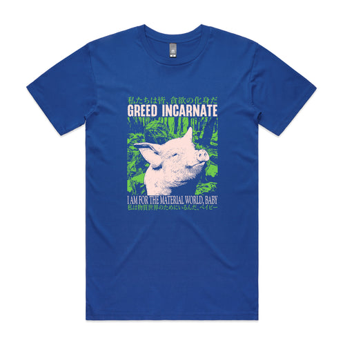 Greed Incarnate Tee by Lonely Kids Club. All clothing from our T-shirts to our shorts and hoodies are ethically made, and printed packed and shipped from Sydney.