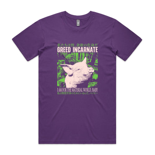 Greed Incarnate Tee by Lonely Kids Club. All clothing from our T-shirts to our shorts and hoodies are ethically made, and printed packed and shipped from Sydney.