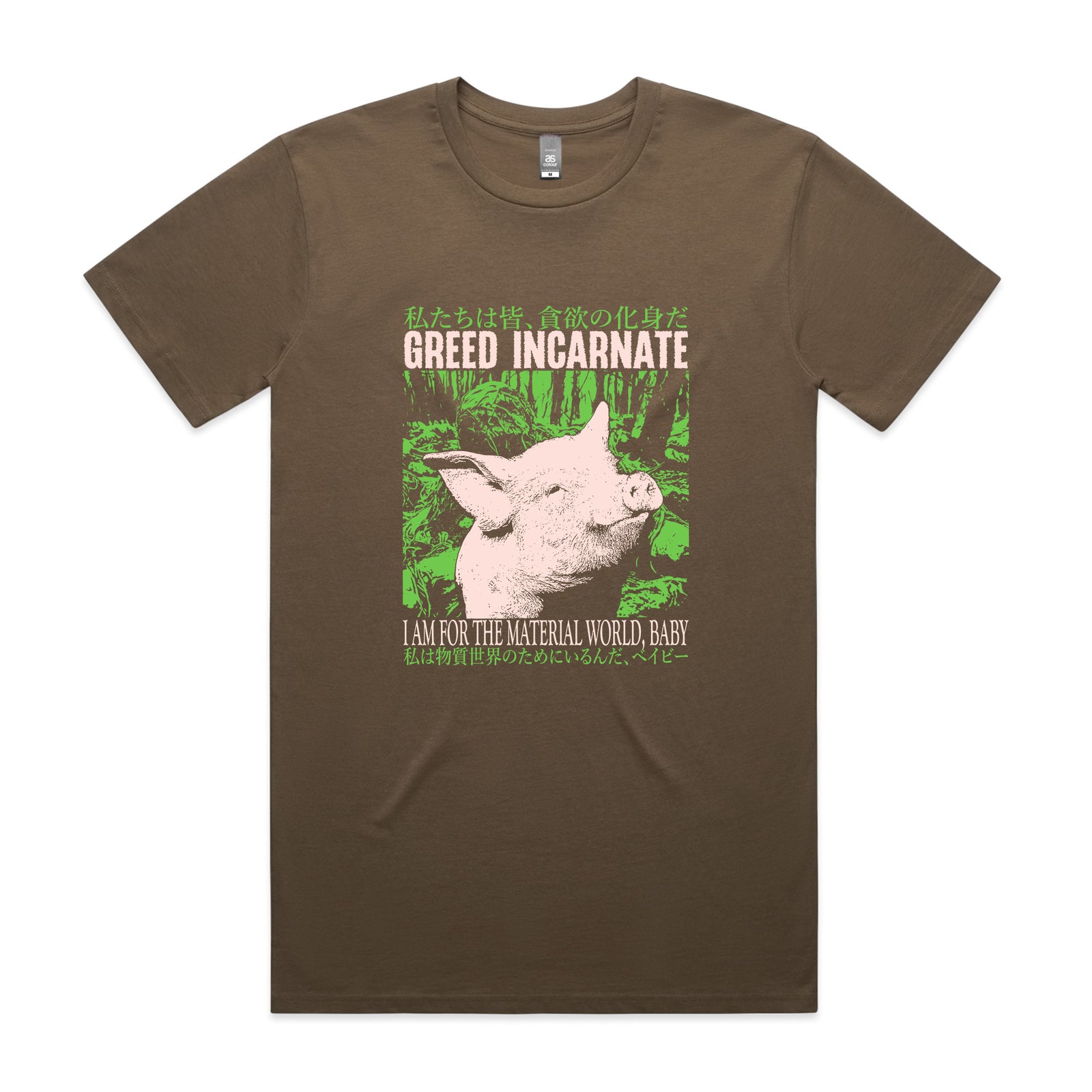 Greed Incarnate Tee