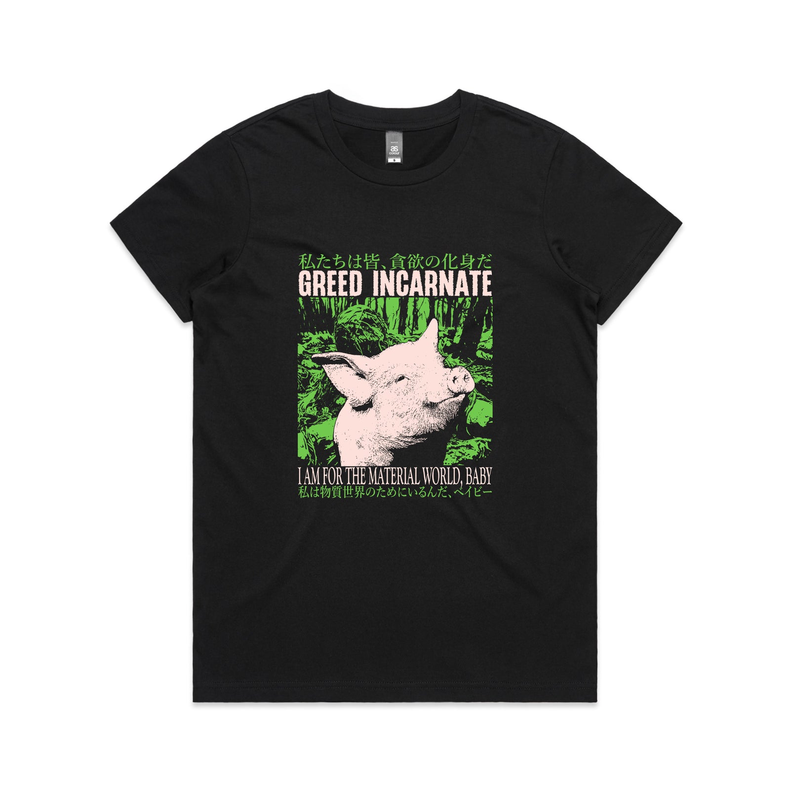 Greed Incarnate Tee