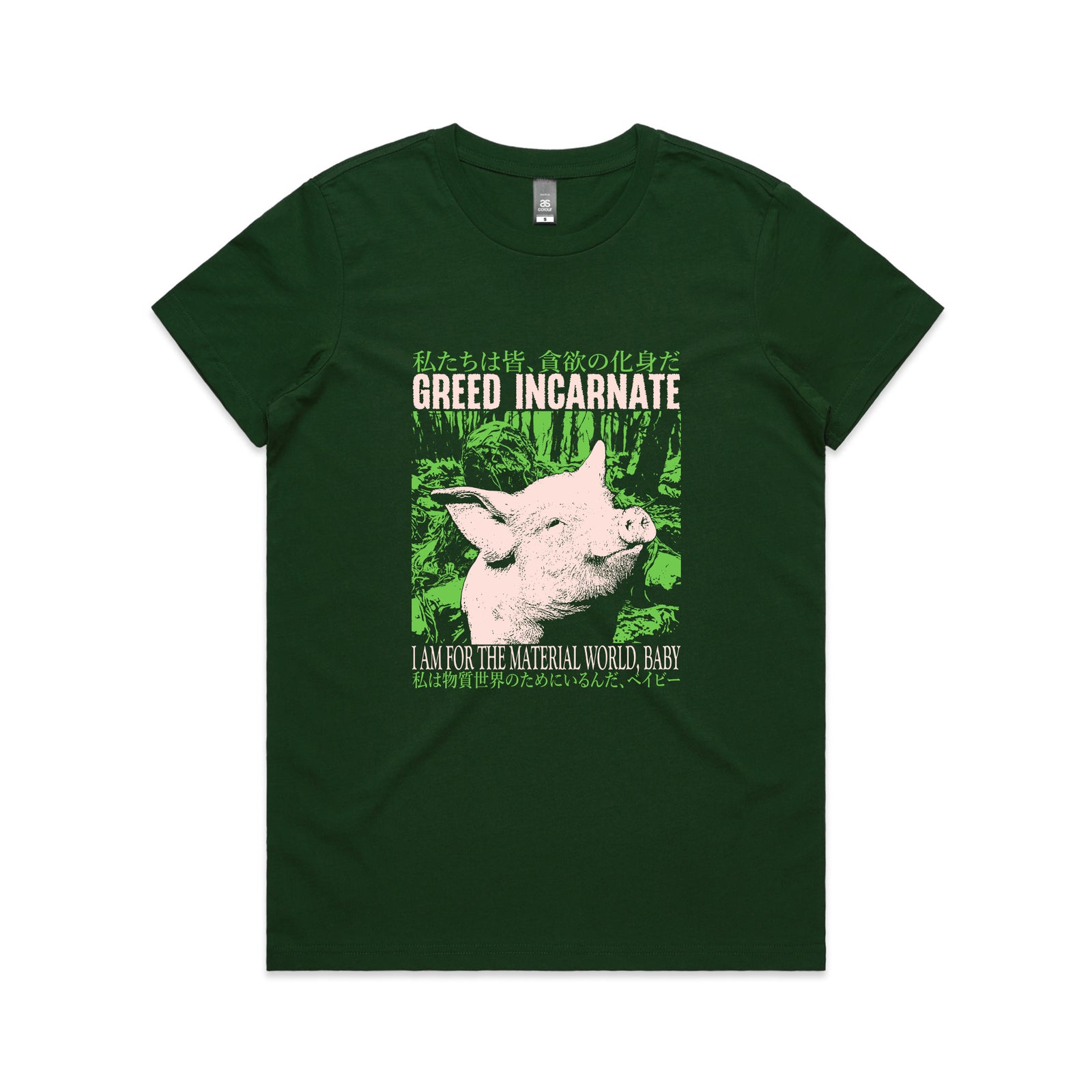 Greed Incarnate Tee
