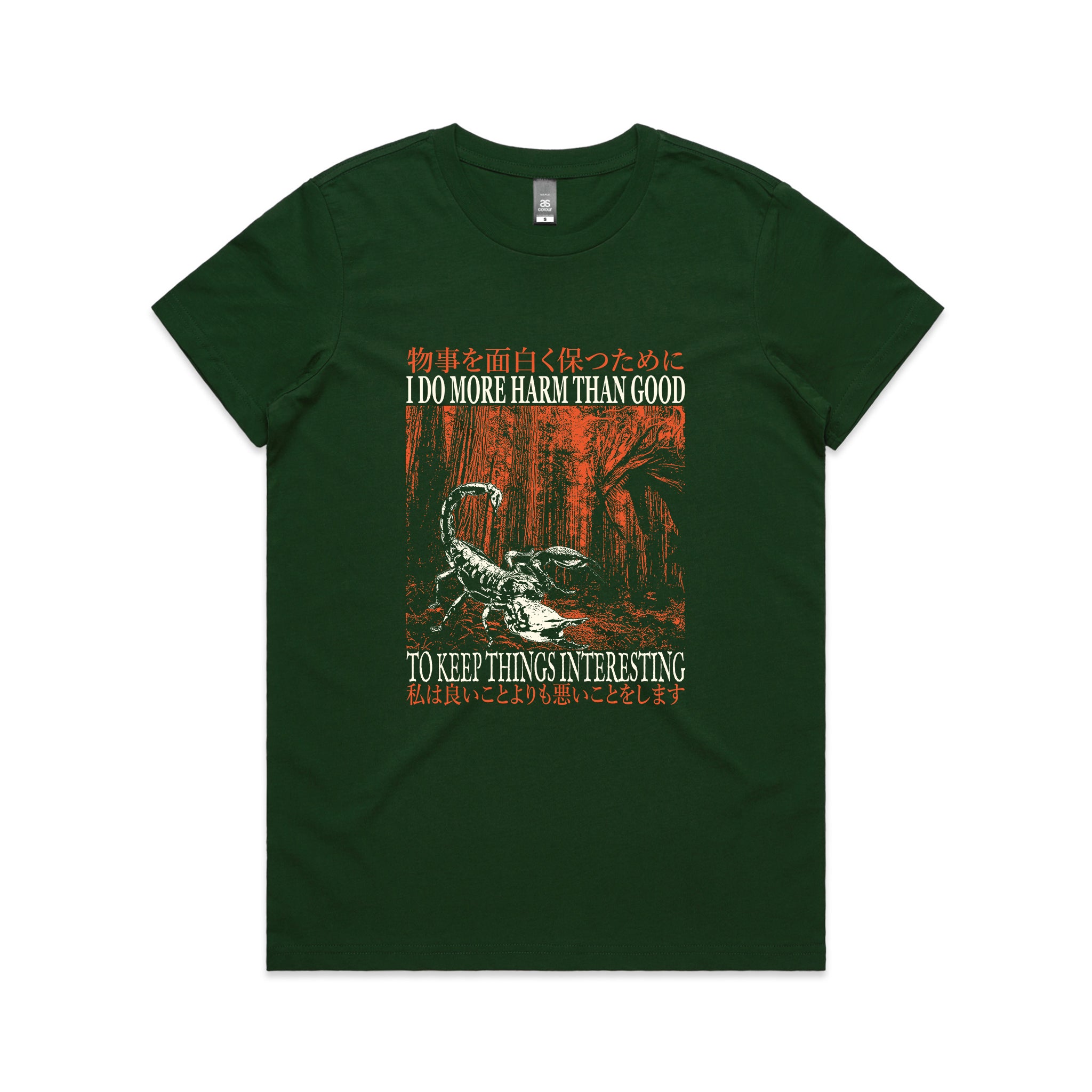 More Harm Than Good Tee