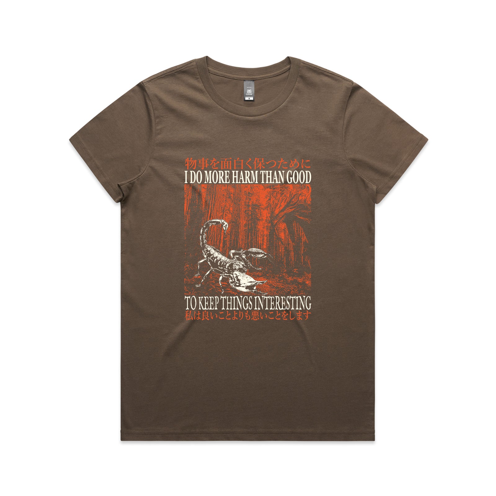 More Harm Than Good Tee