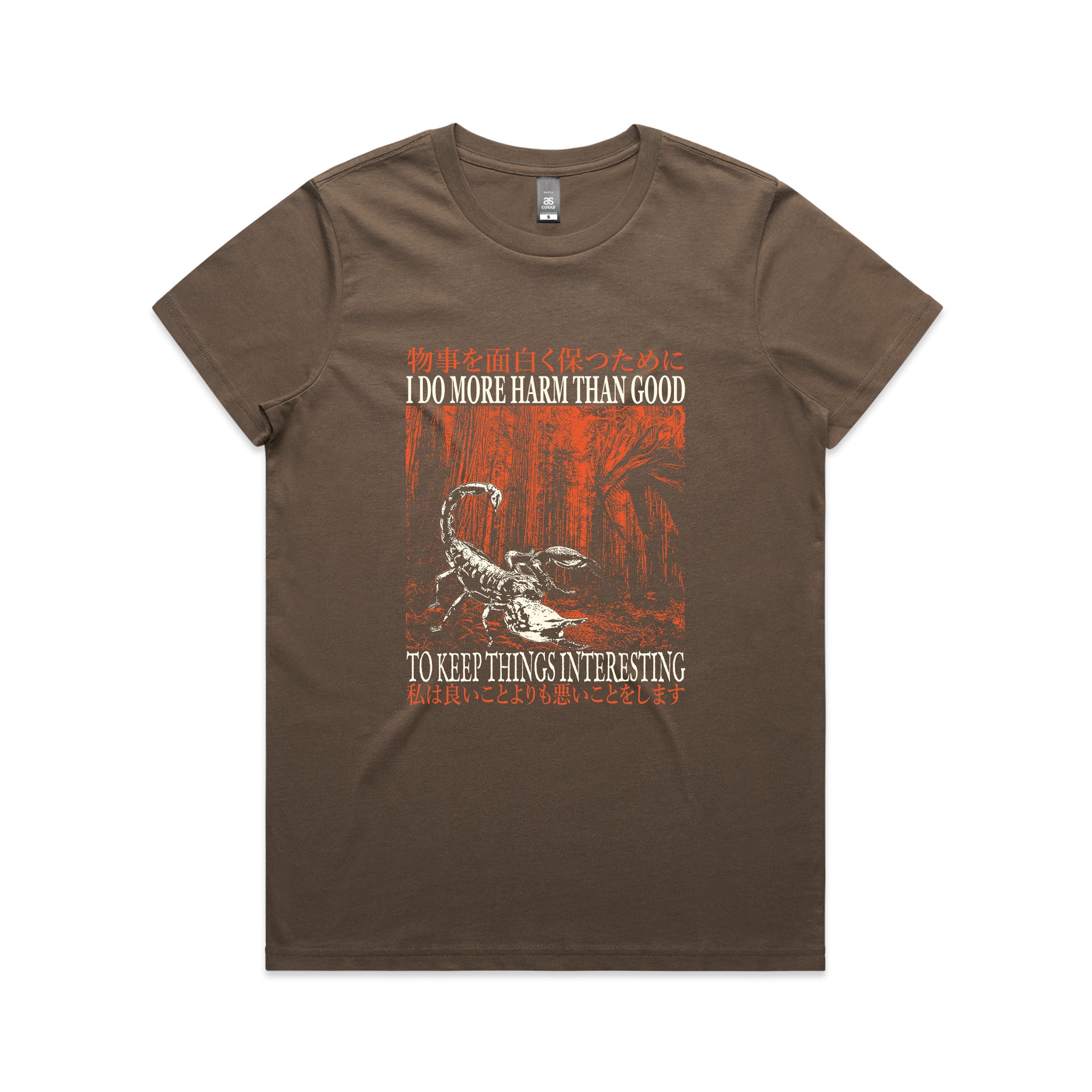 More Harm Than Good Tee