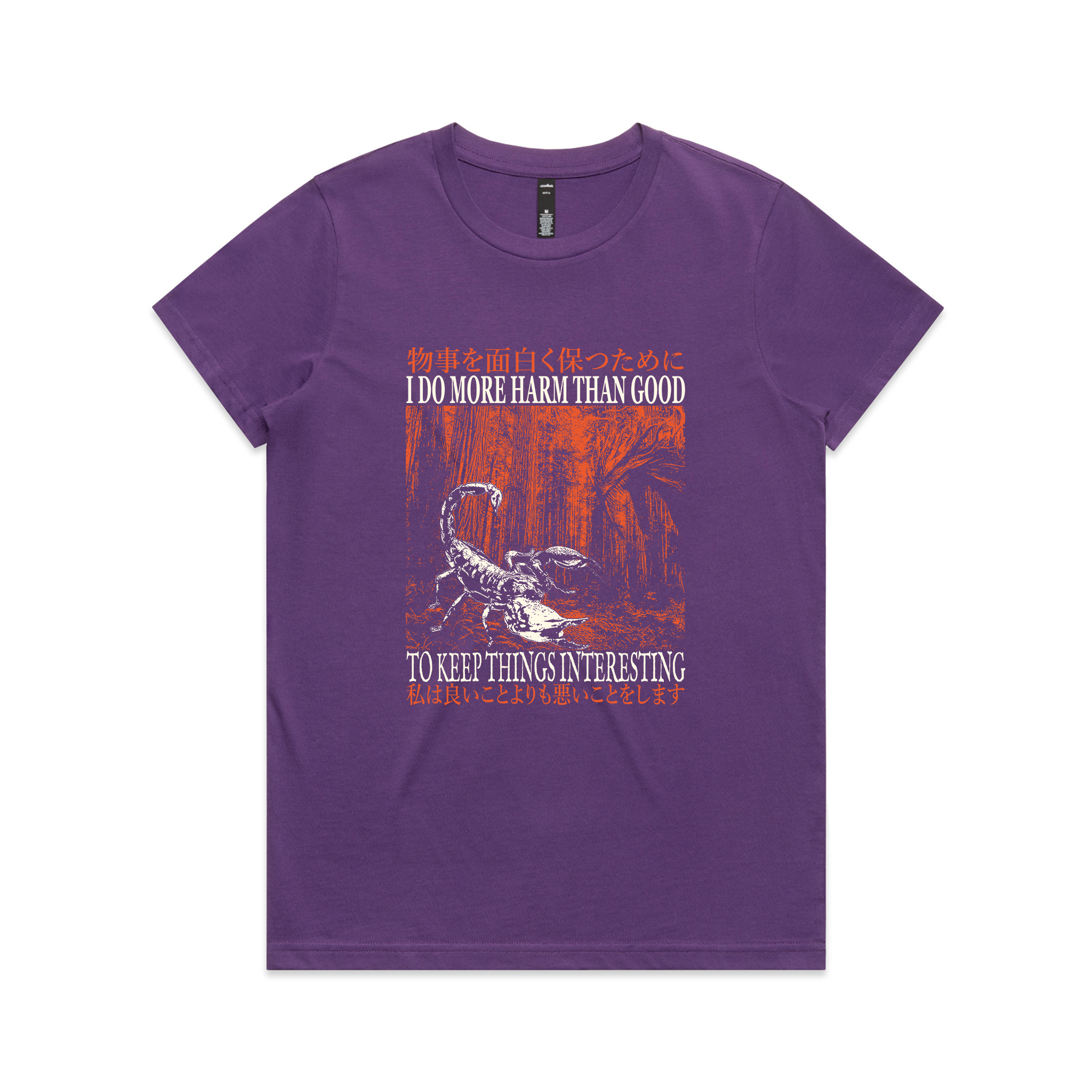 More Harm Than Good Tee