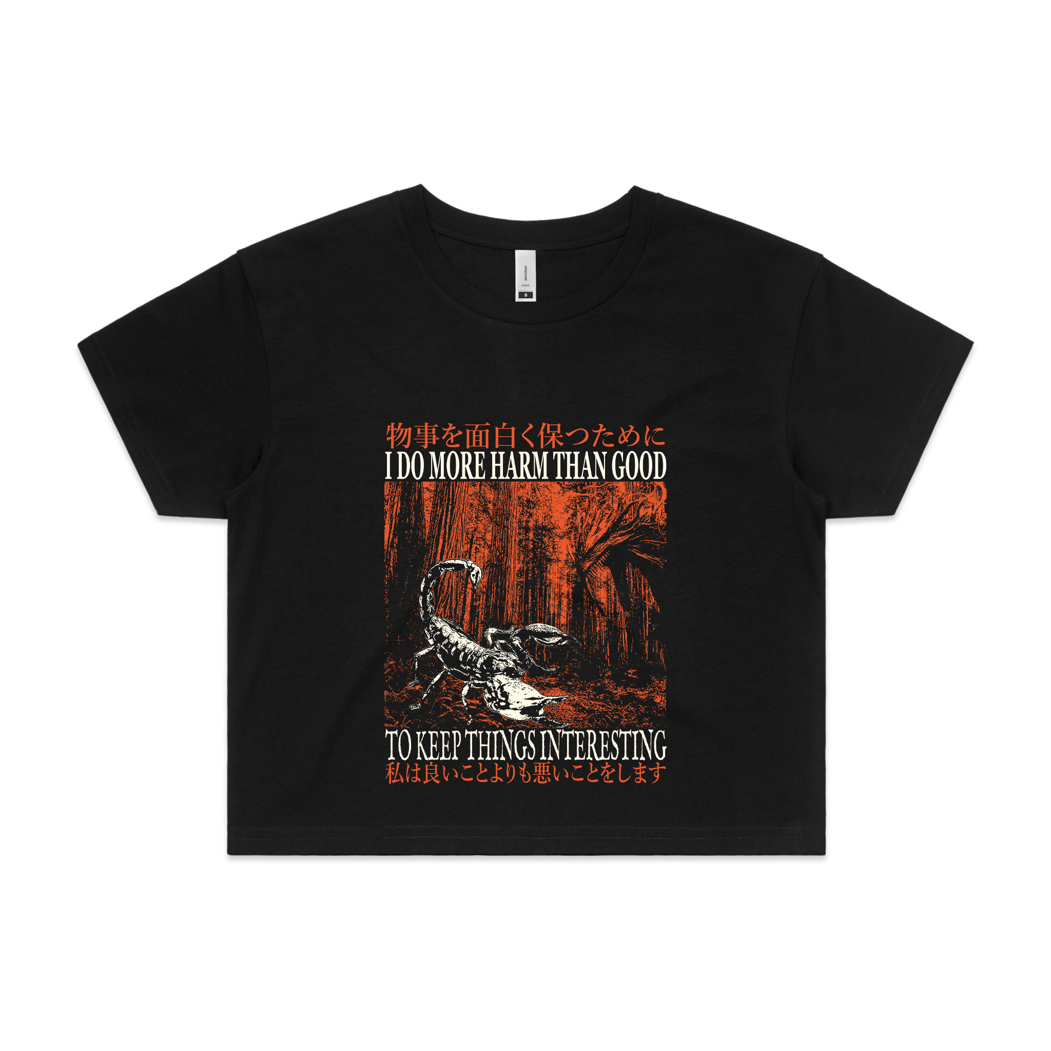 More Harm Than Good Tee