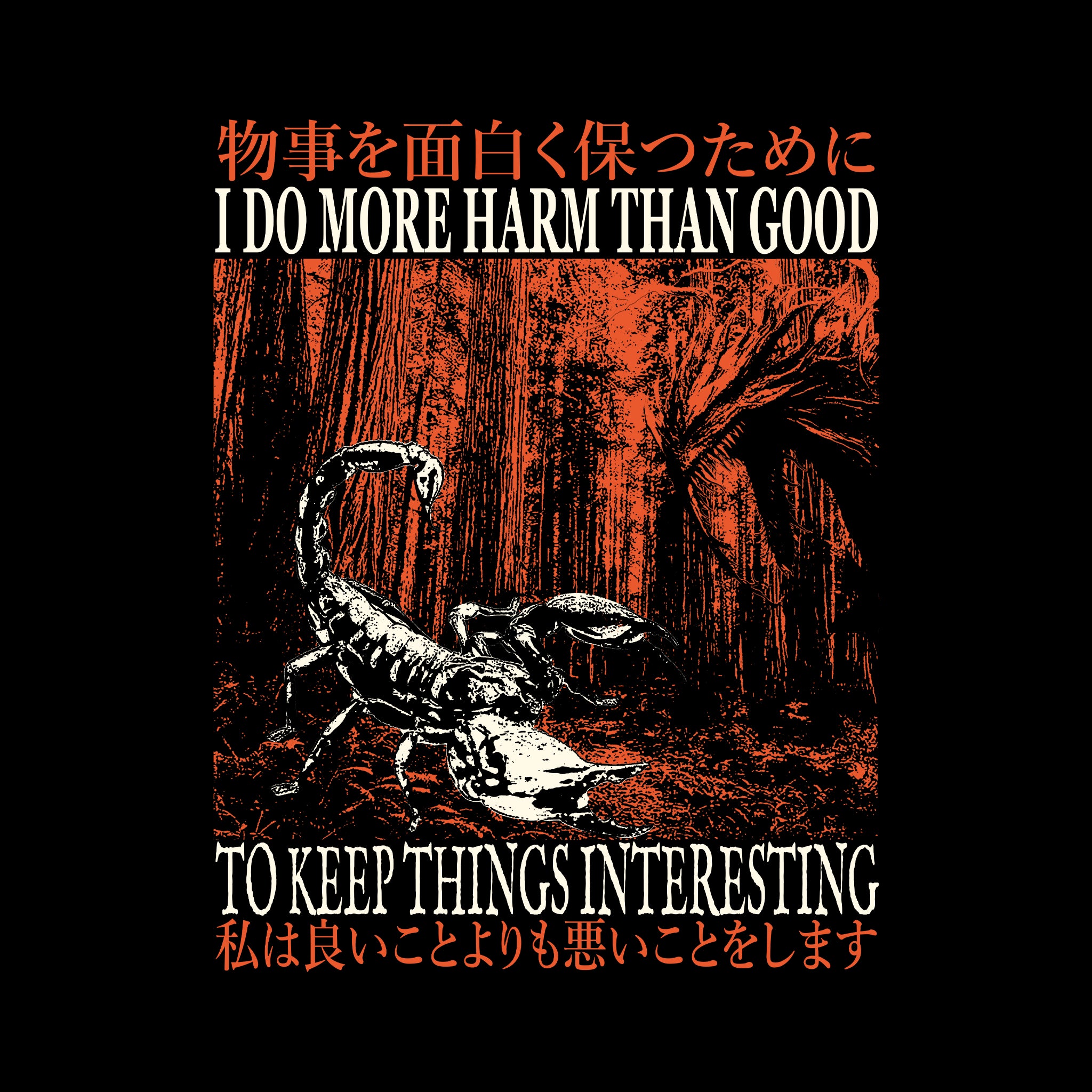 More Harm Than Good Tee