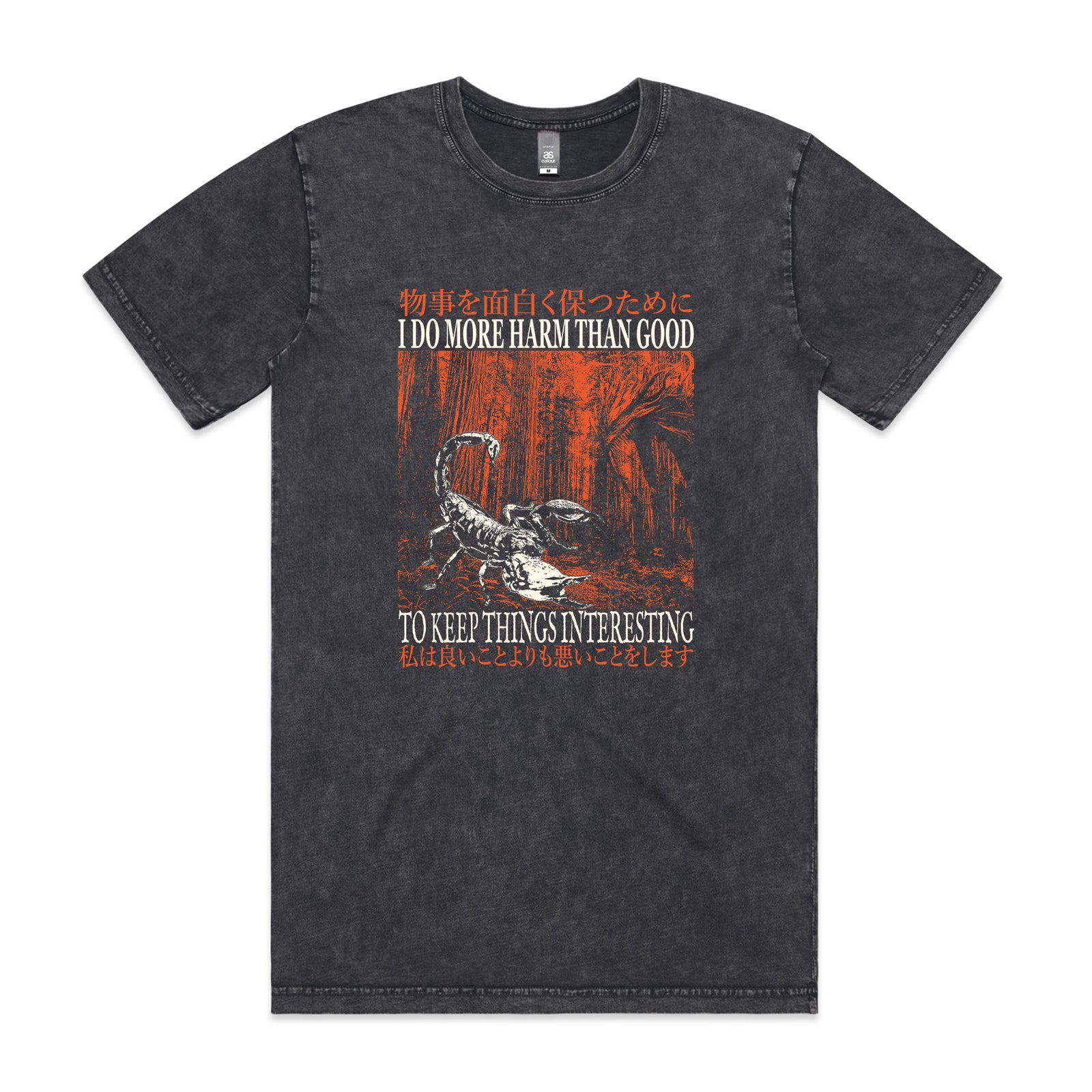 More Harm Than Good Tee