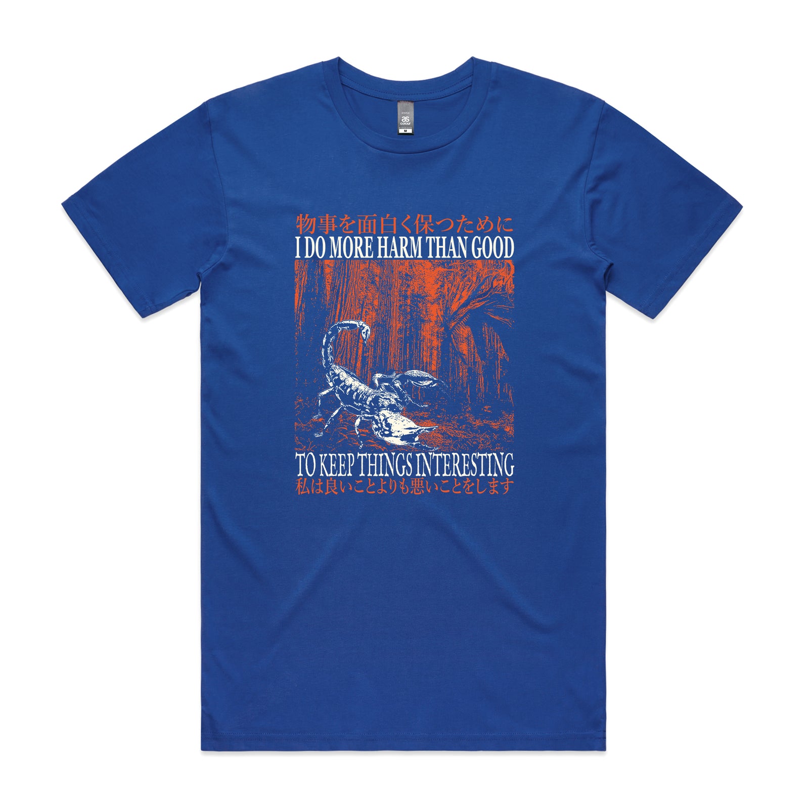 More Harm Than Good Tee