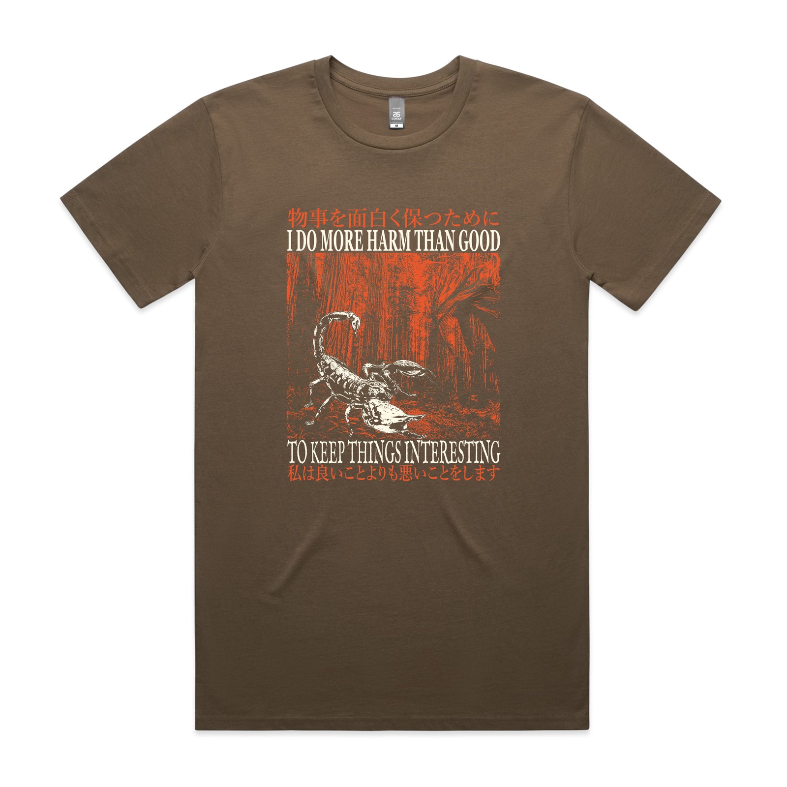More Harm Than Good Tee