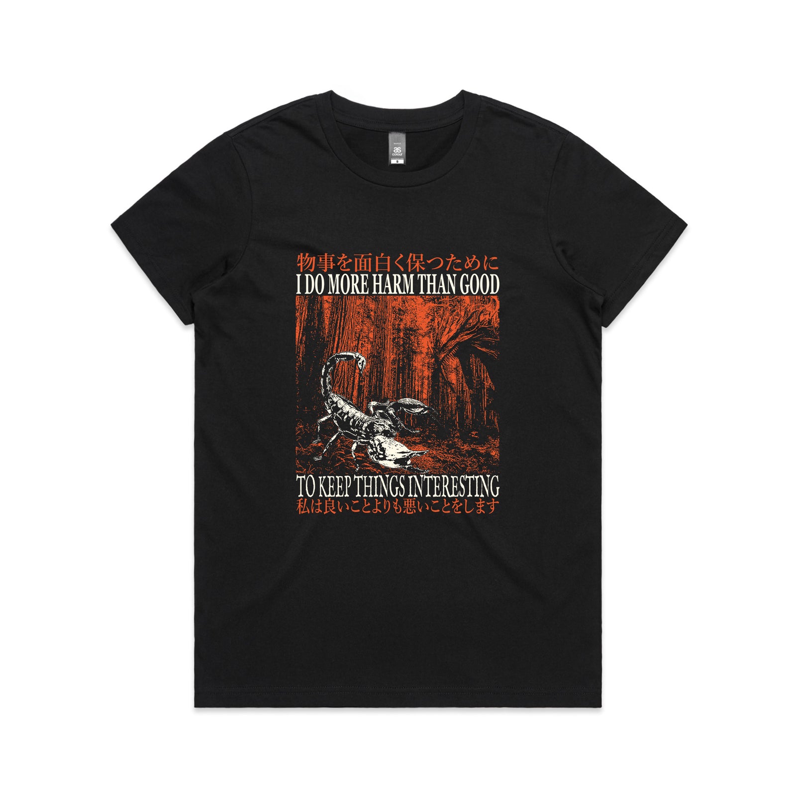 More Harm Than Good Tee
