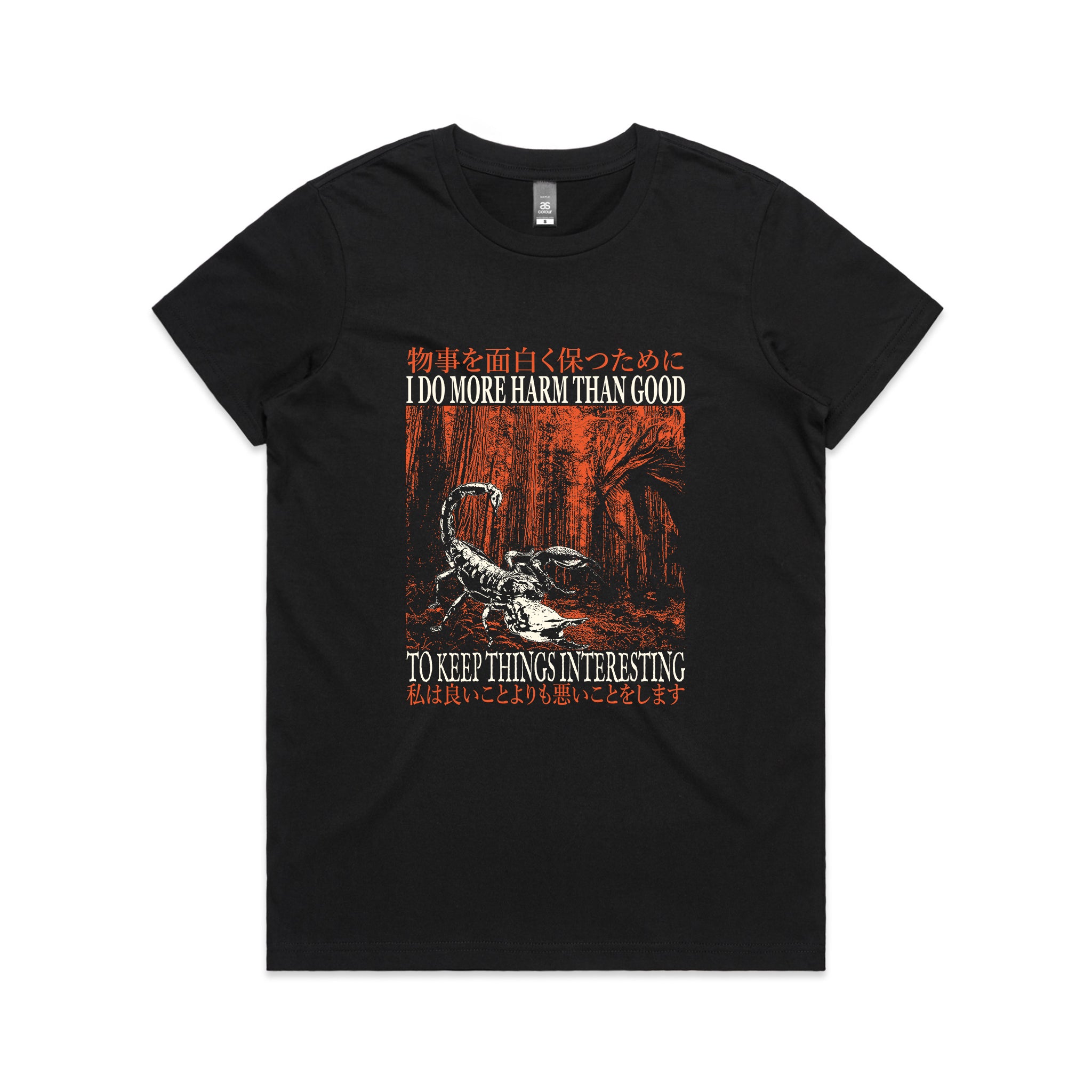 More Harm Than Good Tee