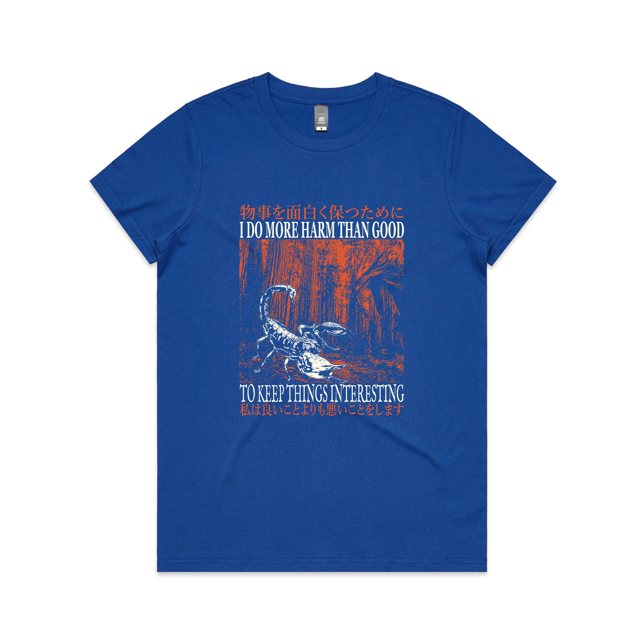 More Harm Than Good Tee