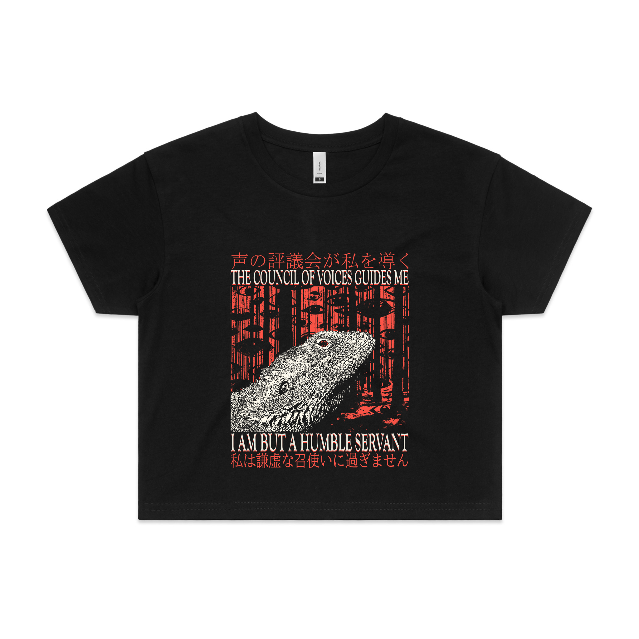 Humble Servant Tee