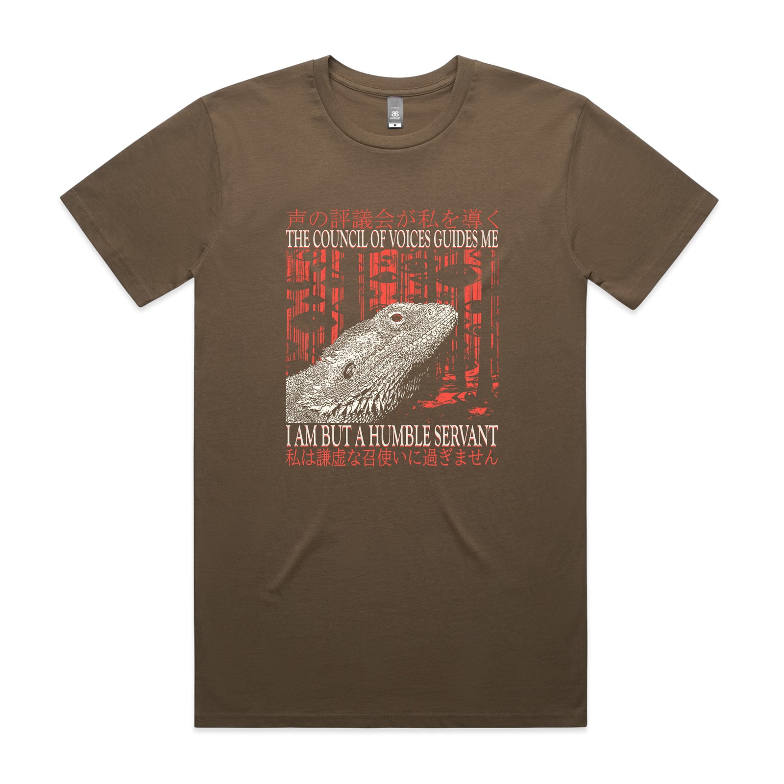 Humble Servant Tee