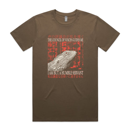 Humble Servant Tee by Lonely Kids Club. All clothing from our T-shirts to our shorts and hoodies are ethically made, and printed packed and shipped from Sydney.