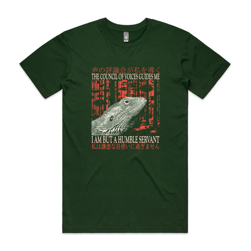 Humble Servant Tee by Lonely Kids Club. All clothing from our T-shirts to our shorts and hoodies are ethically made, and printed packed and shipped from Sydney.