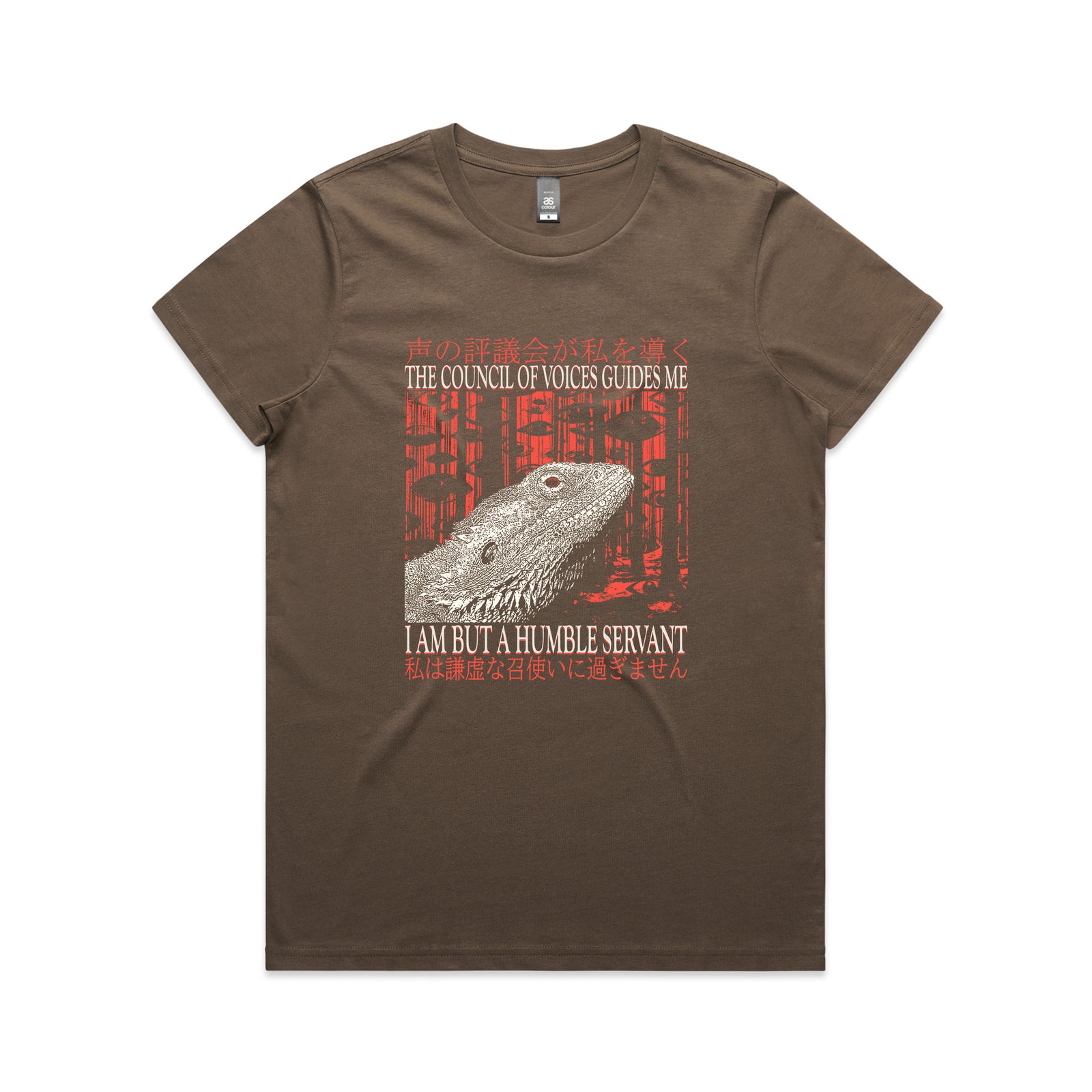 Humble Servant Tee