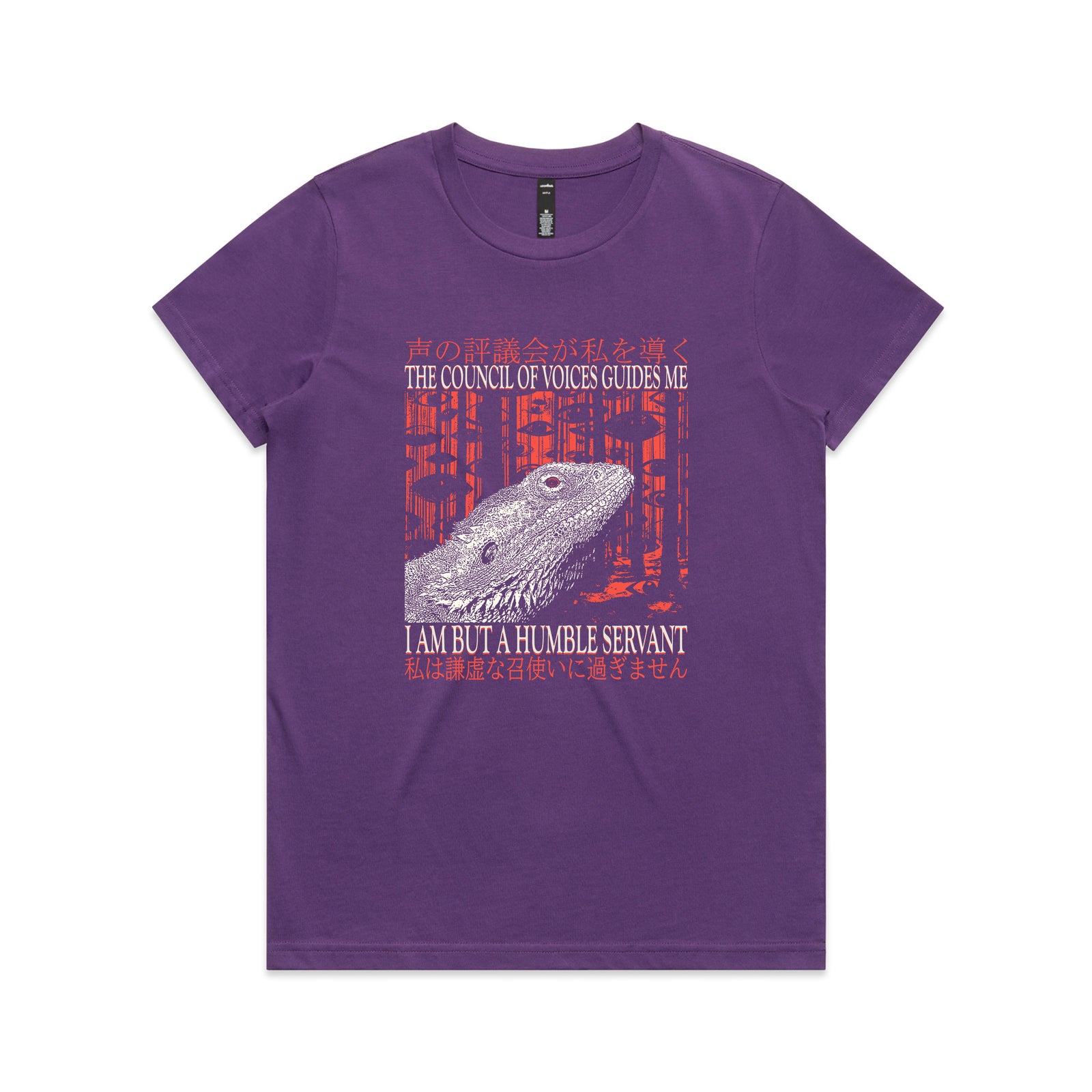Humble Servant Tee