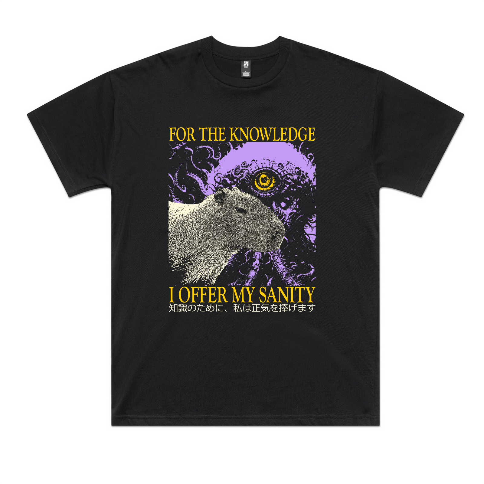 I Offer My Sanity Tee