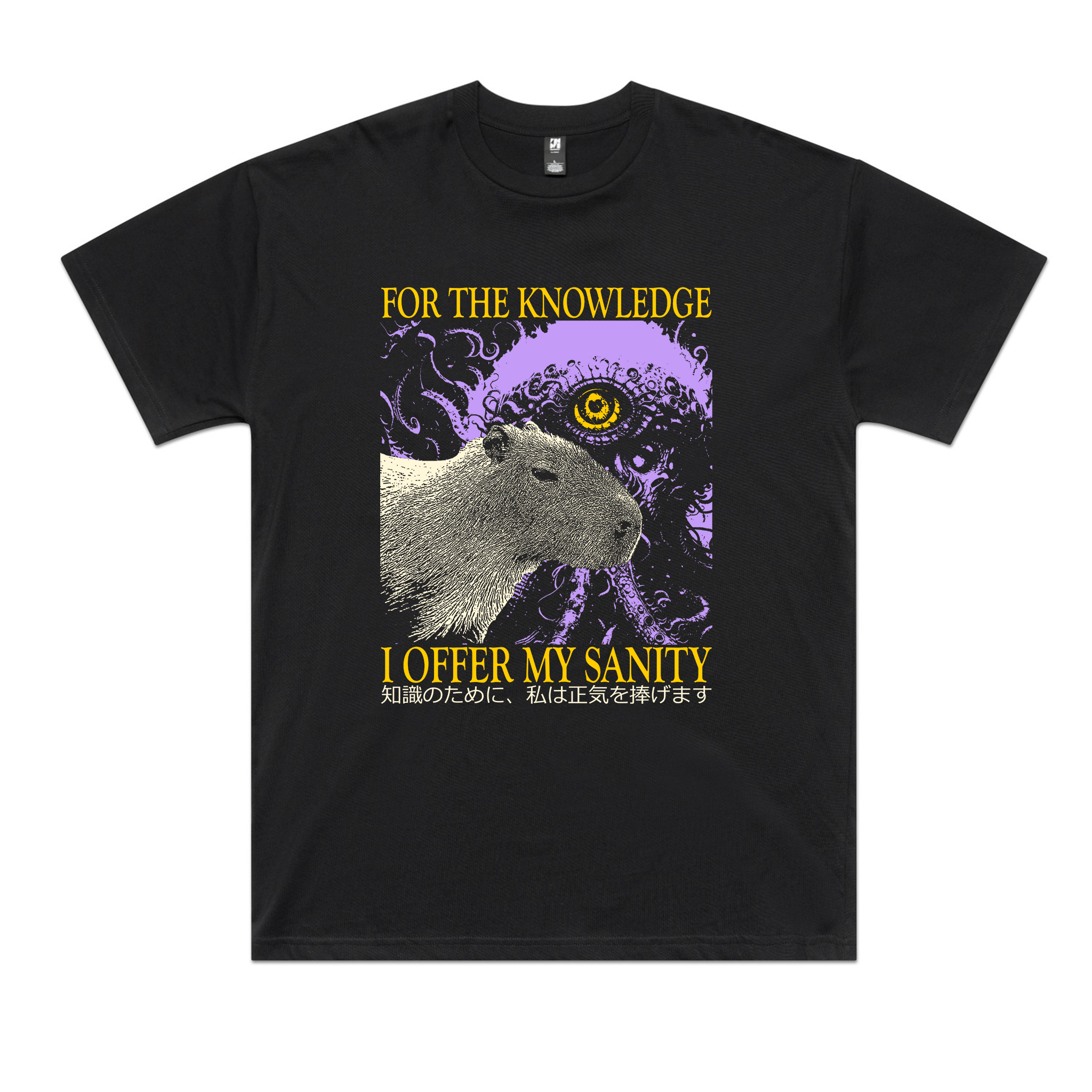 I Offer My Sanity Tee