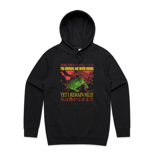I Remain Silly Hoodie by Lonely Kids Club. All clothing from our T-shirts to our shorts and hoodies are ethically made, and printed packed and shipped from Sydney.