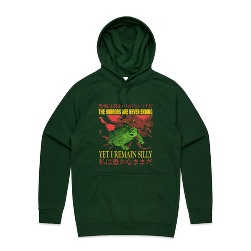 I Remain Silly Hoodie by Lonely Kids Club. All clothing from our T-shirts to our shorts and hoodies are ethically made, and printed packed and shipped from Sydney.