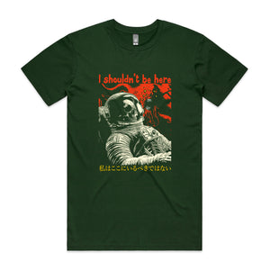 I Shouldn't Be Here Tee by Lonely Kids Club. All clothing from our T-shirts to our shorts and hoodies are ethically made, and printed packed and shipped from Sydney.