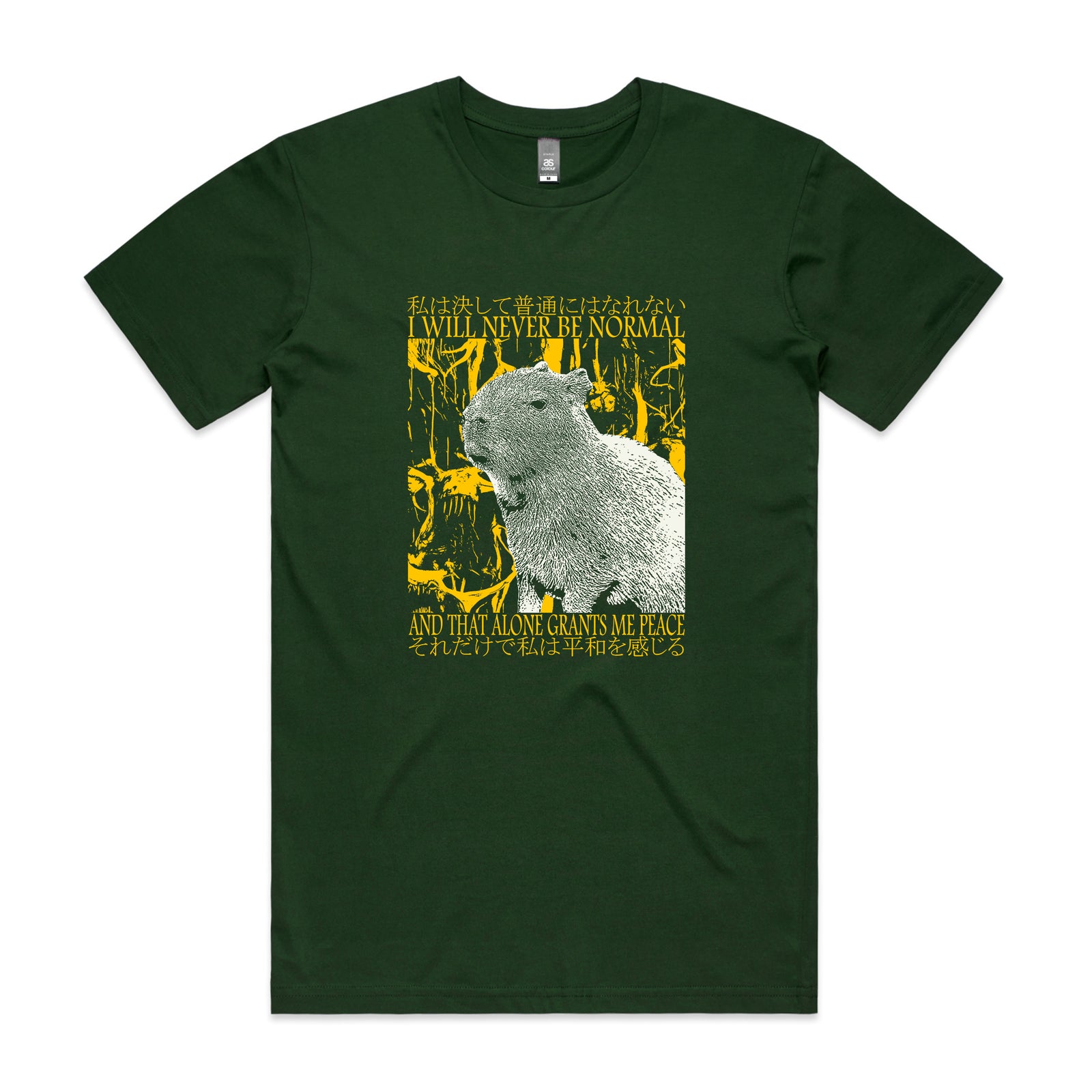 I Will Never Be Normal Tee