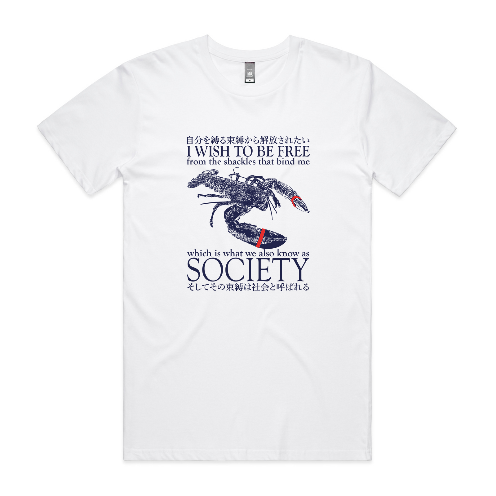 I Wish To Be Free Tee