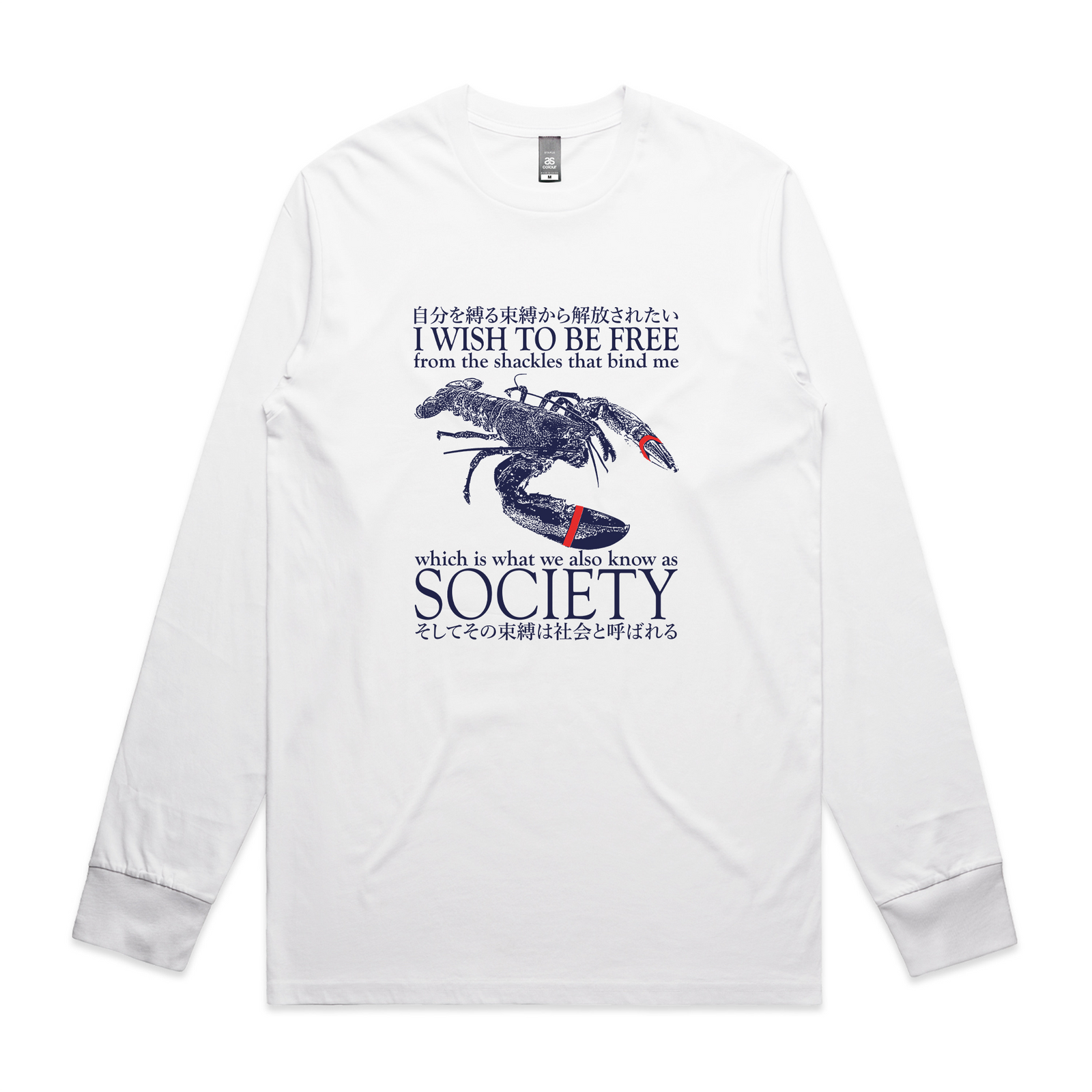 I Wish To Be Free Tee