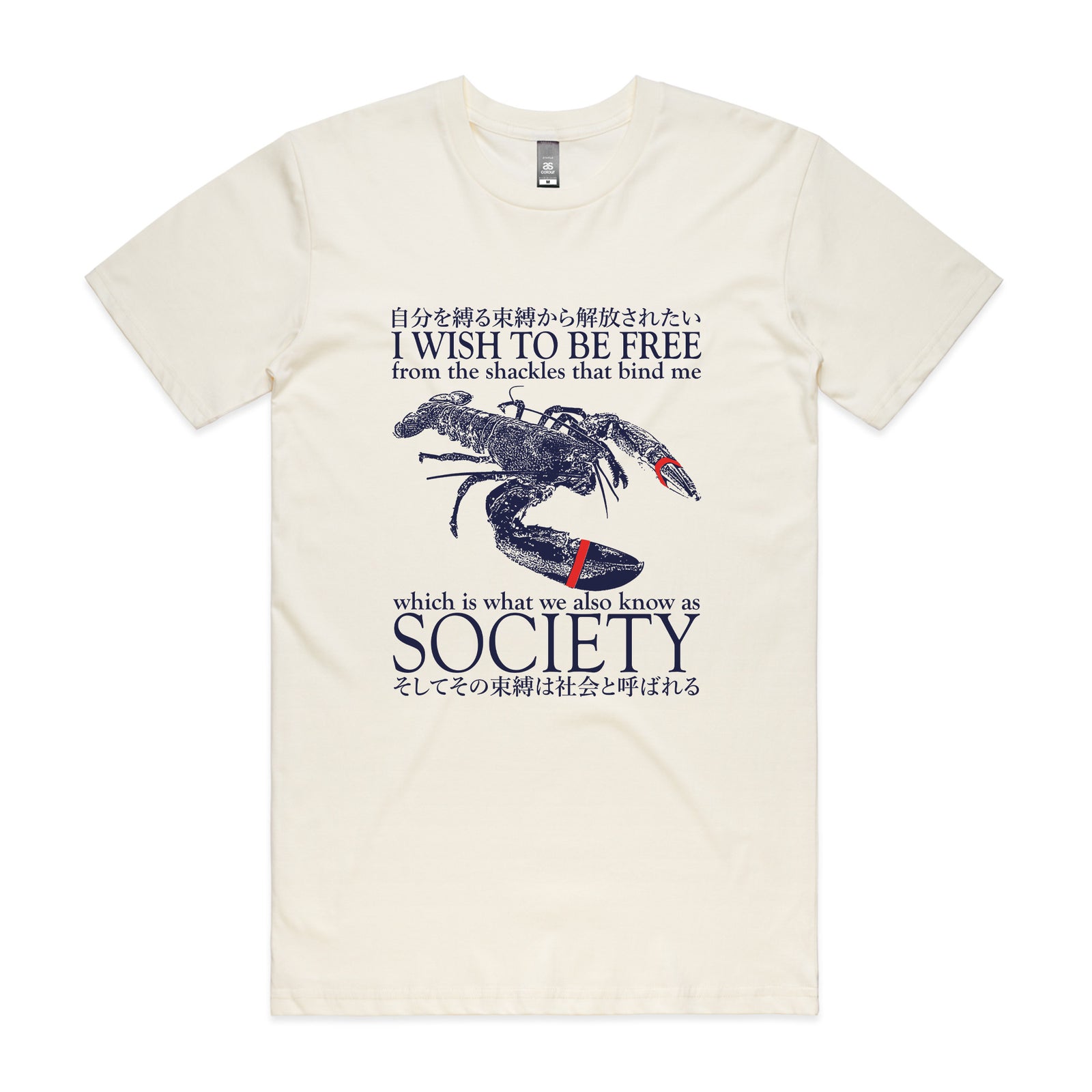 I Wish To Be Free Tee