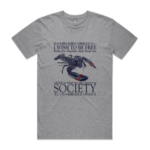 I Wish To Be Free Tee by Lonely Kids Club. All clothing from our T-shirts to our shorts and hoodies are ethically made, and printed packed and shipped from Sydney.