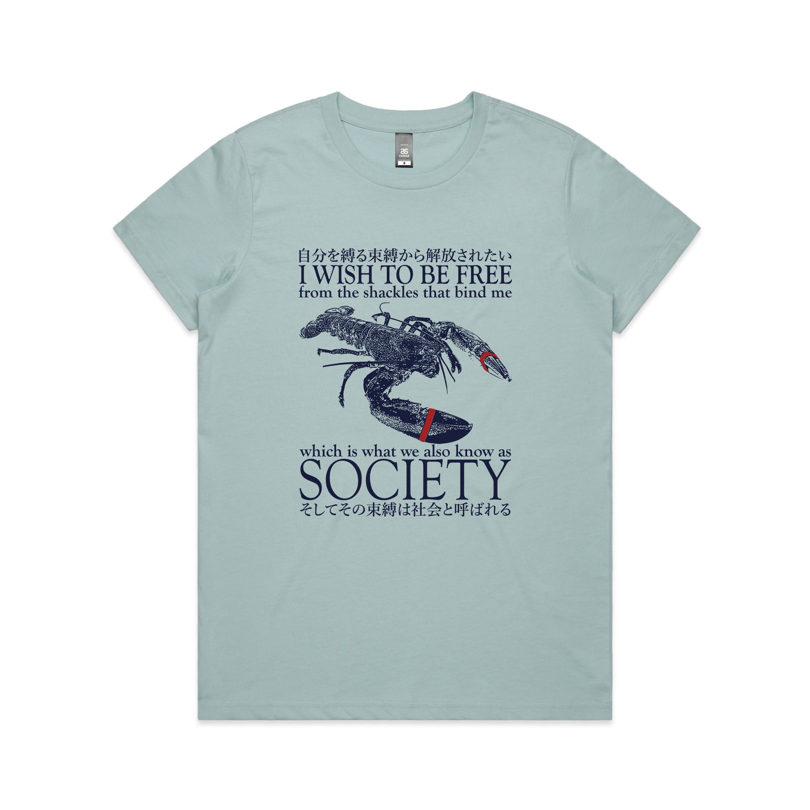 I Wish To Be Free Tee