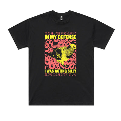 In My Defense Oversized Tee by Lonely Kids Club. All clothing from our T-shirts to our shorts and hoodies are ethically made, and printed packed and shipped from Sydney.