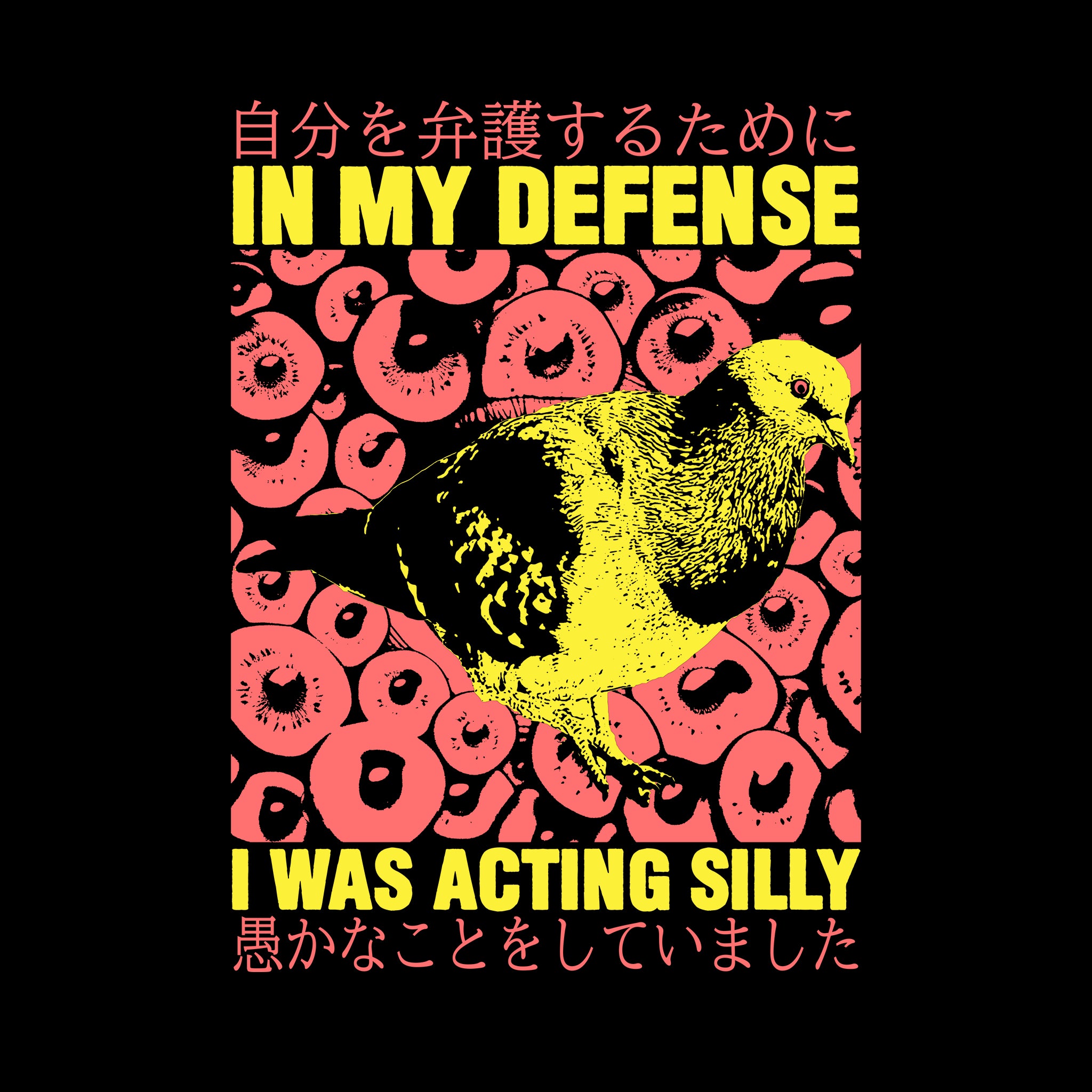 In My Defense Tee