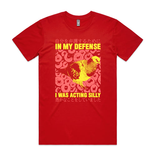 In My Defense Tee by Lonely Kids Club. All clothing from our T-shirts to our shorts and hoodies are ethically made, and printed packed and shipped from Sydney.