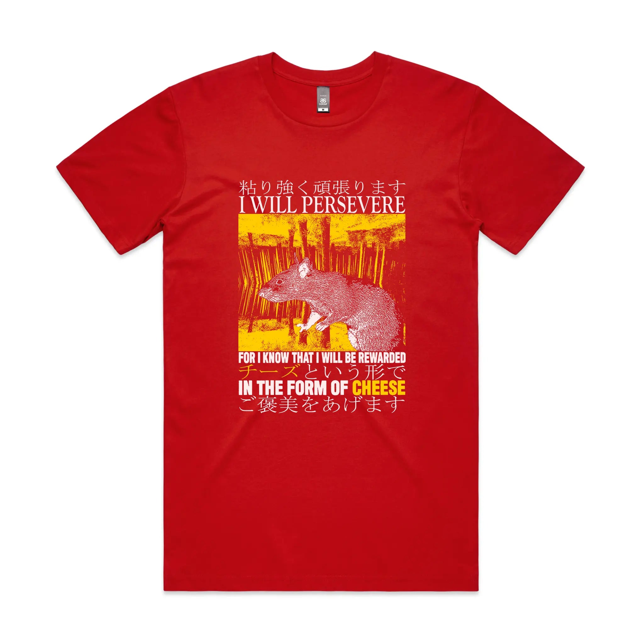 In The Form Of Cheese Tee