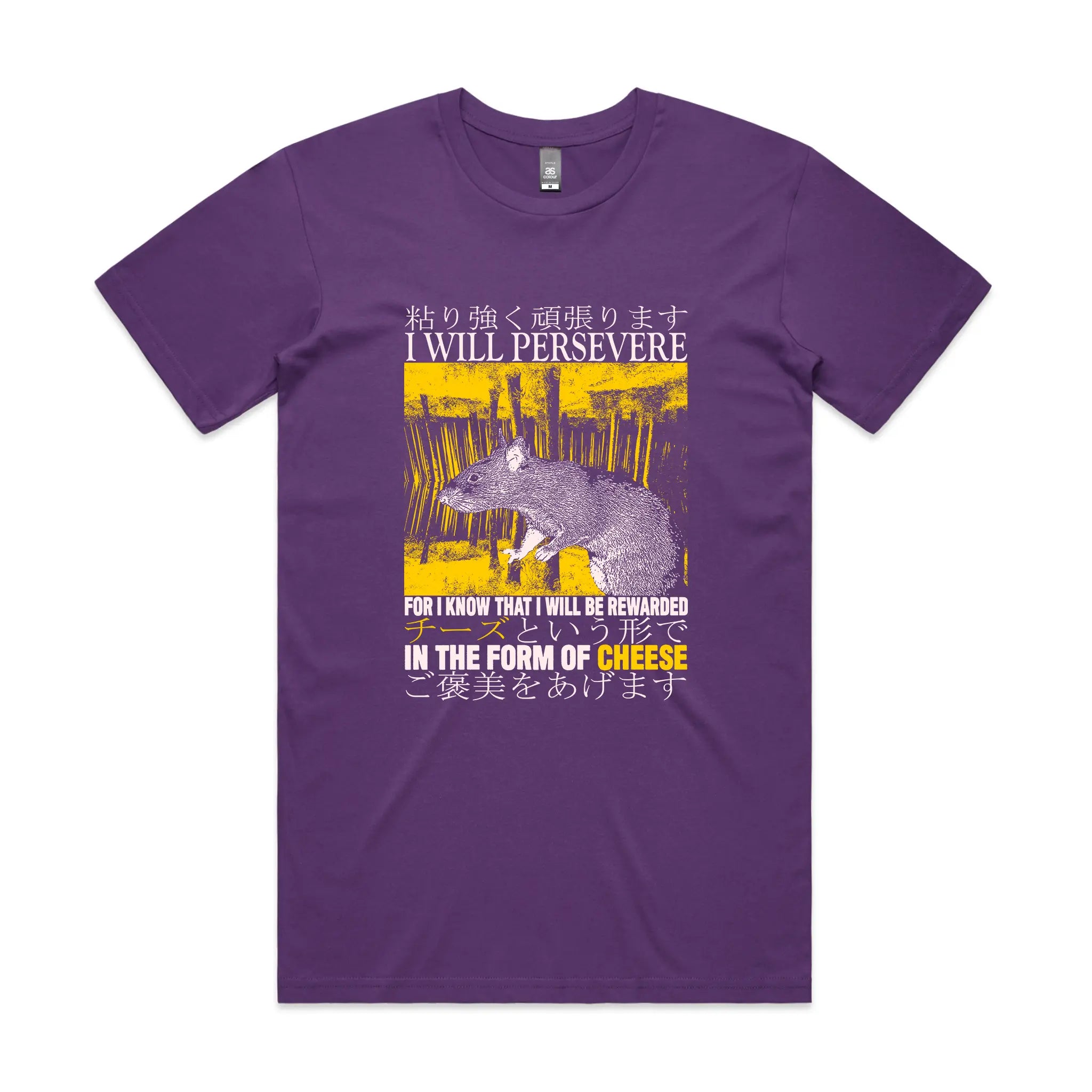 In The Form Of Cheese Tee