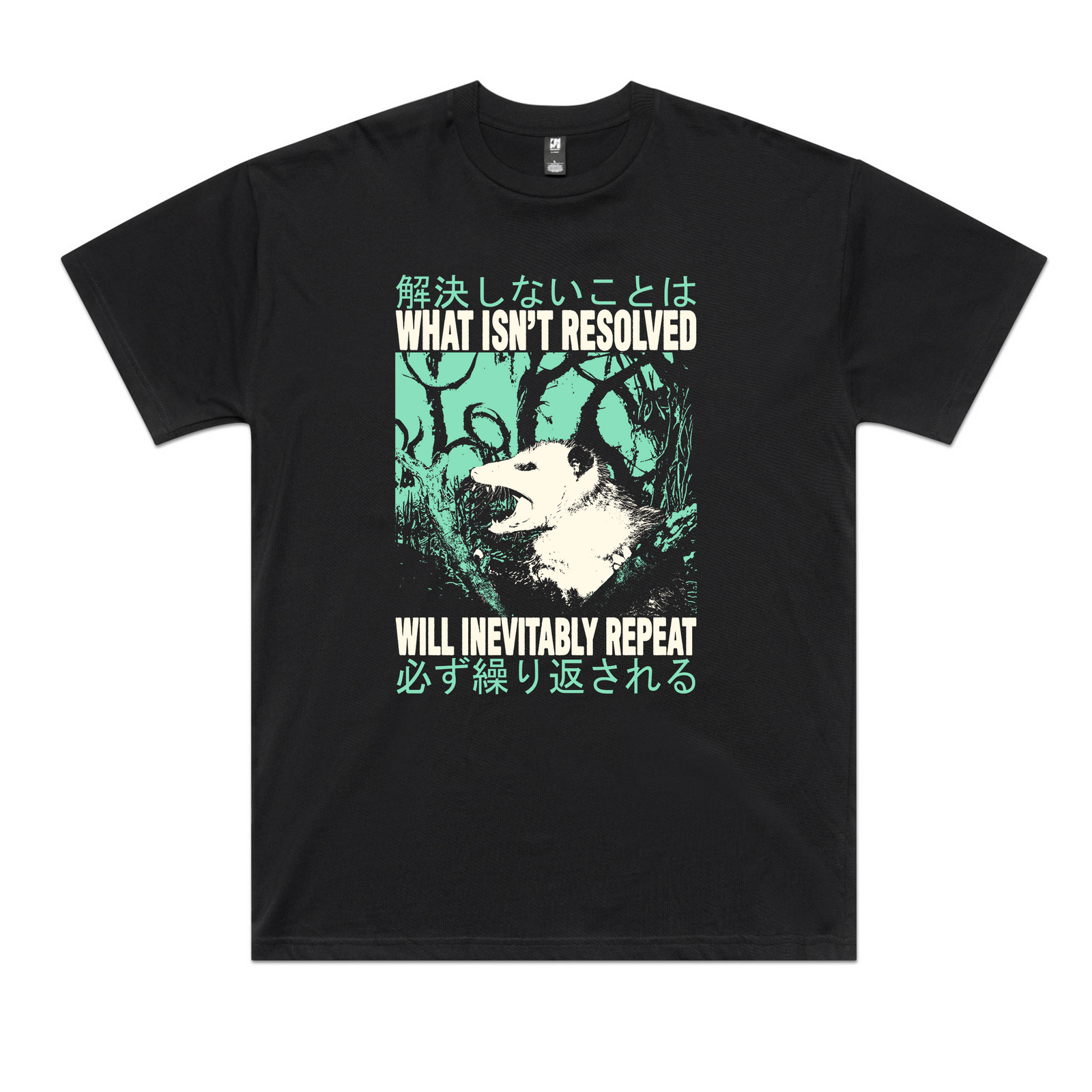 Inevitably Repeat Tee
